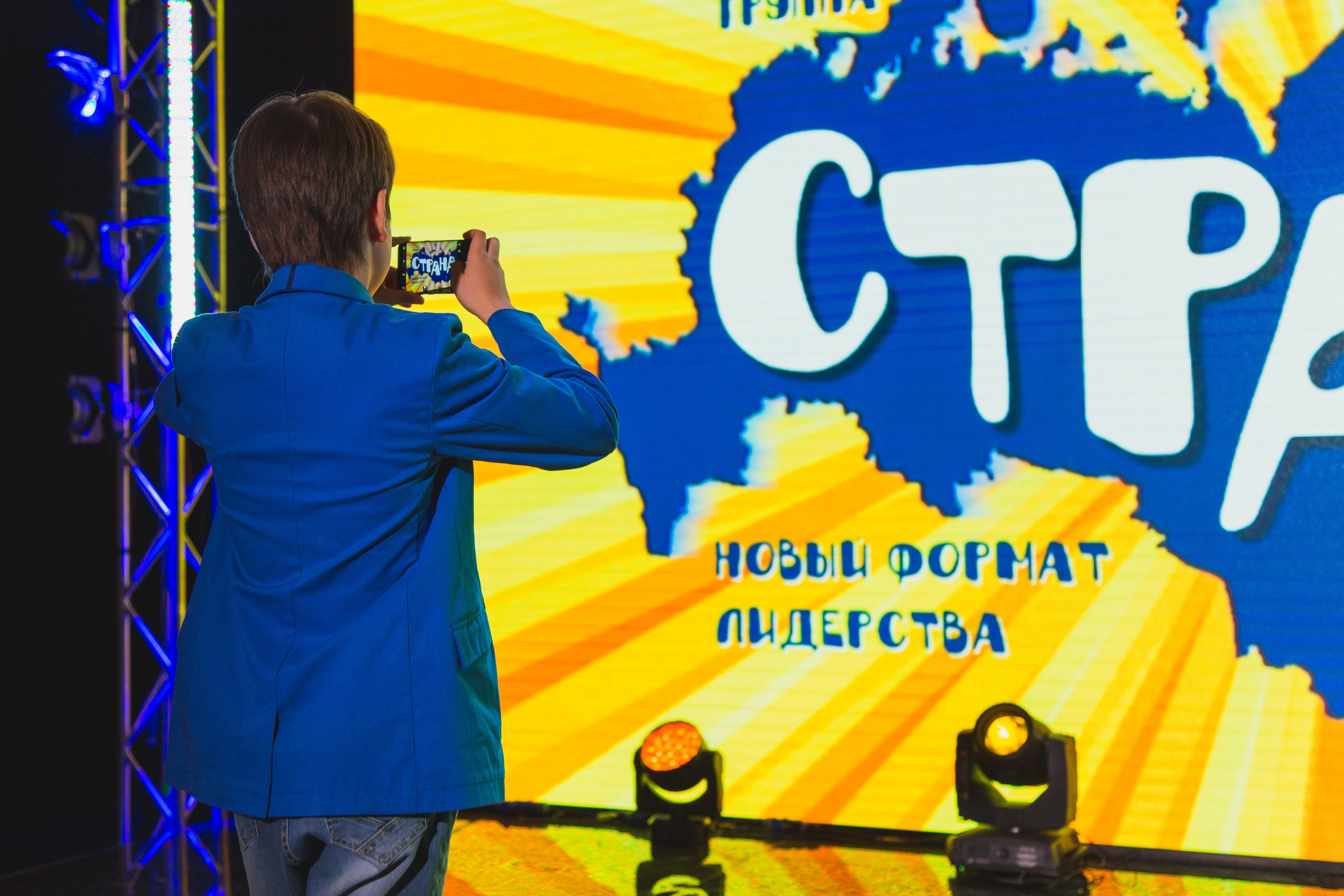 О2ТВ группа СТРАНА. Видеооператор/Фотограф Николай Завьялов