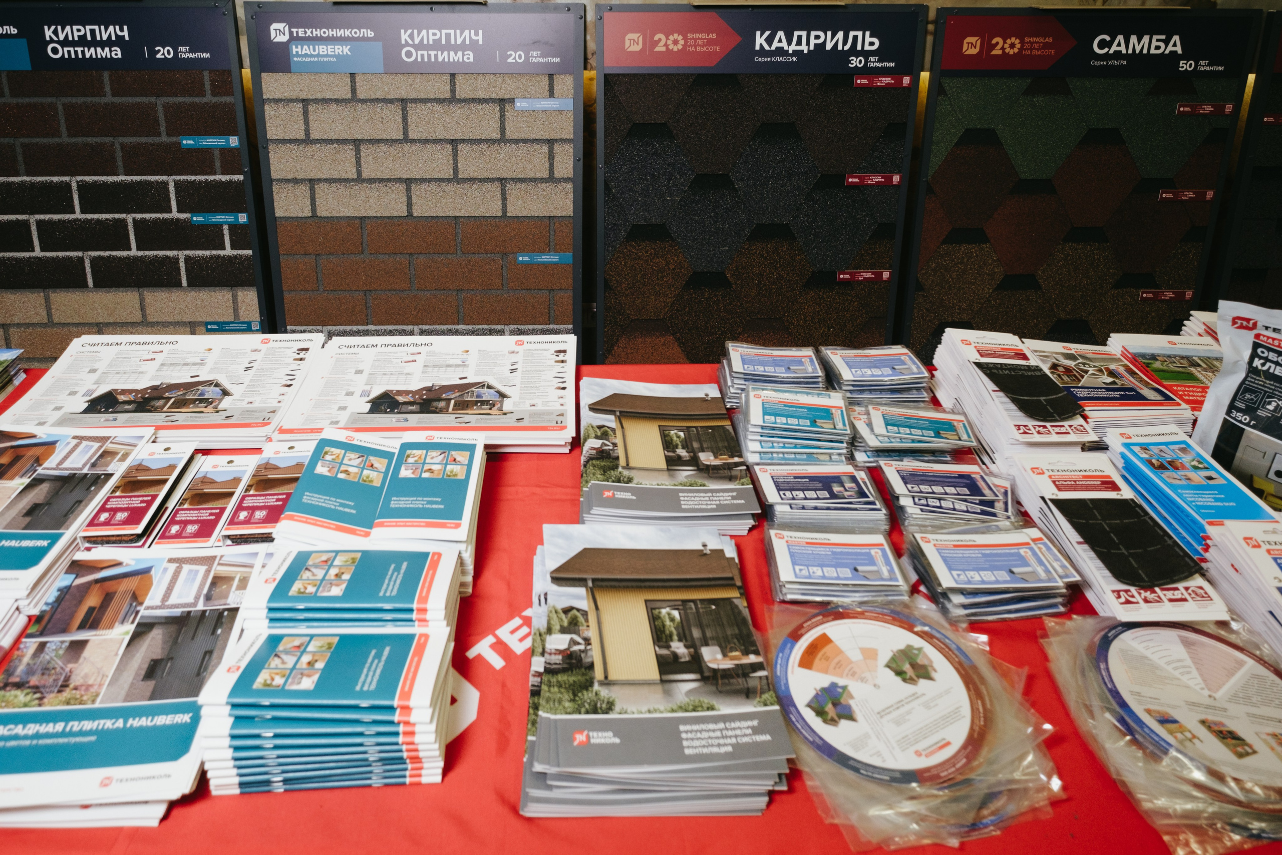 ТЕХНОНИКОЛЬ | КОНФЕРЕНЦИЯ ПАРТНЕРОВ ЮГА. Свадебный фотограф Денис Ожигин в Краснодаре и крае. Эмоциональная и стильная съемка вашего дня