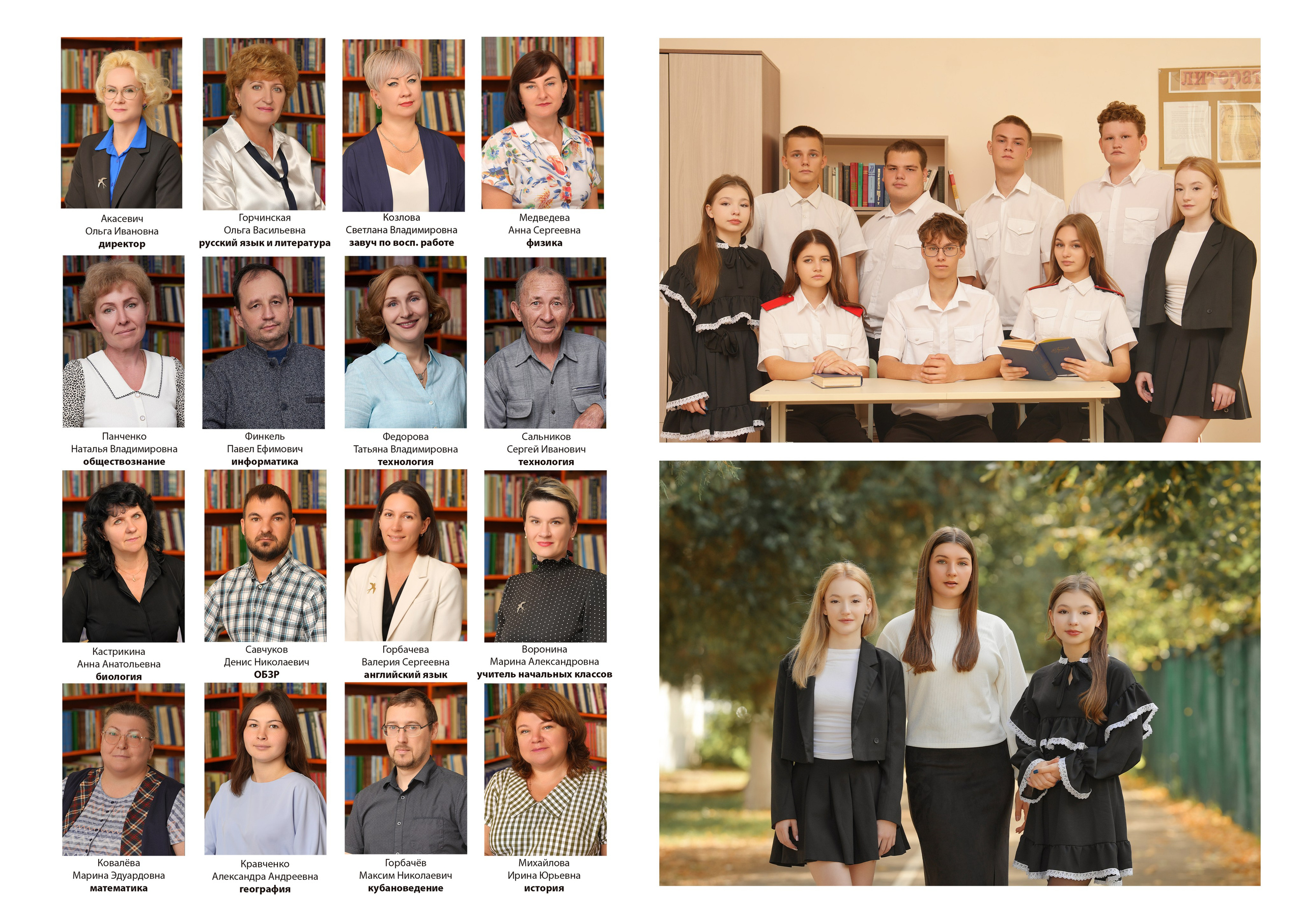 ШКОЛА 1 — 9 «Г» класс. Красивый выпускной альбом в Краснодаре