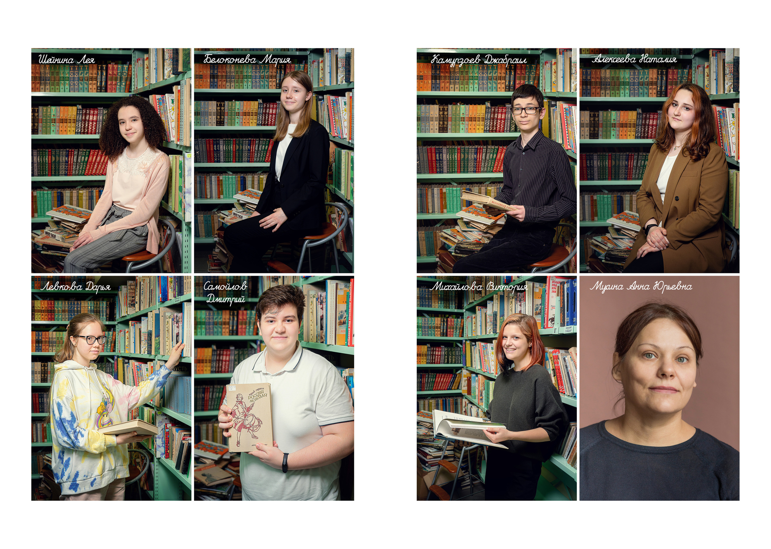 9 класс. Алёна Орлова Портретный фотограф Москва