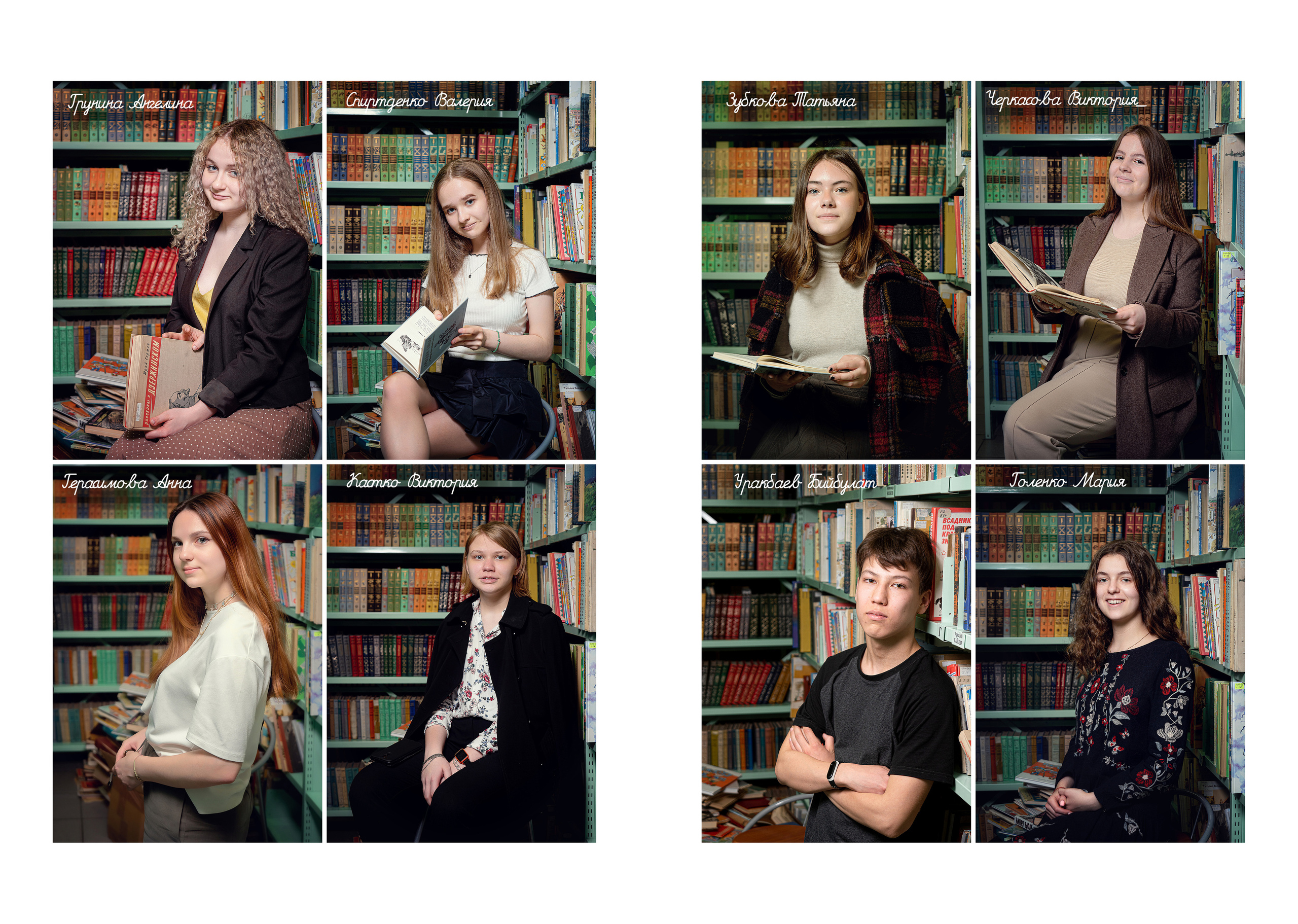 9 класс. Алёна Орлова Портретный фотограф Москва
