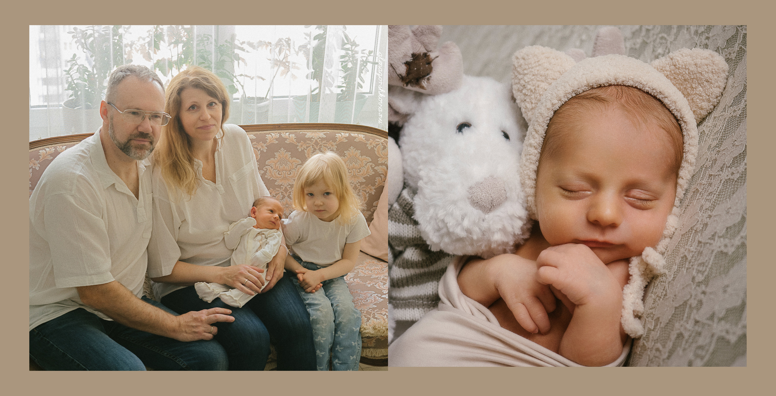 Книга Вячеслав. Алёна Орлова Портретный фотограф Москва