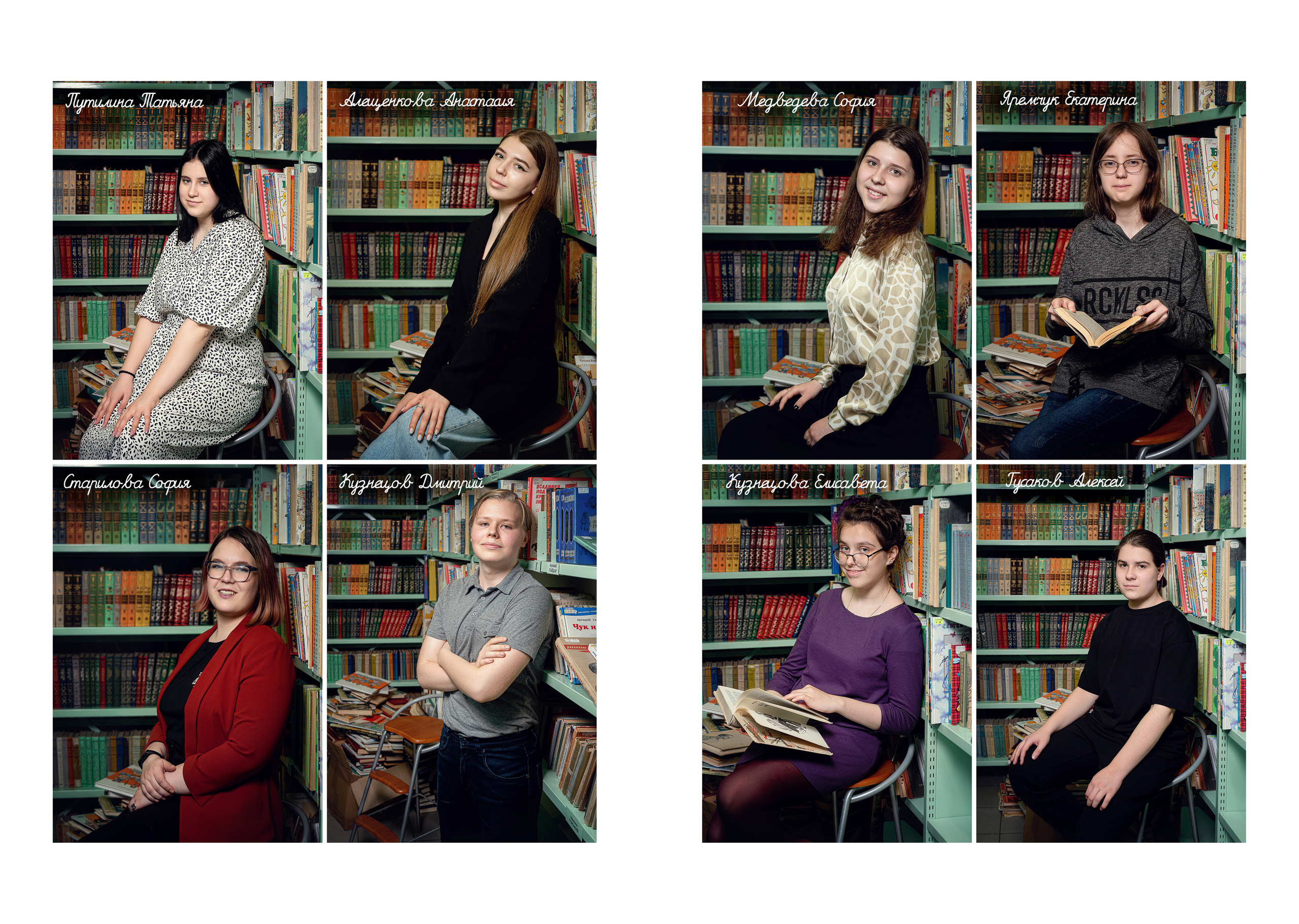 9 класс. Алёна Орлова Портретный фотограф Москва