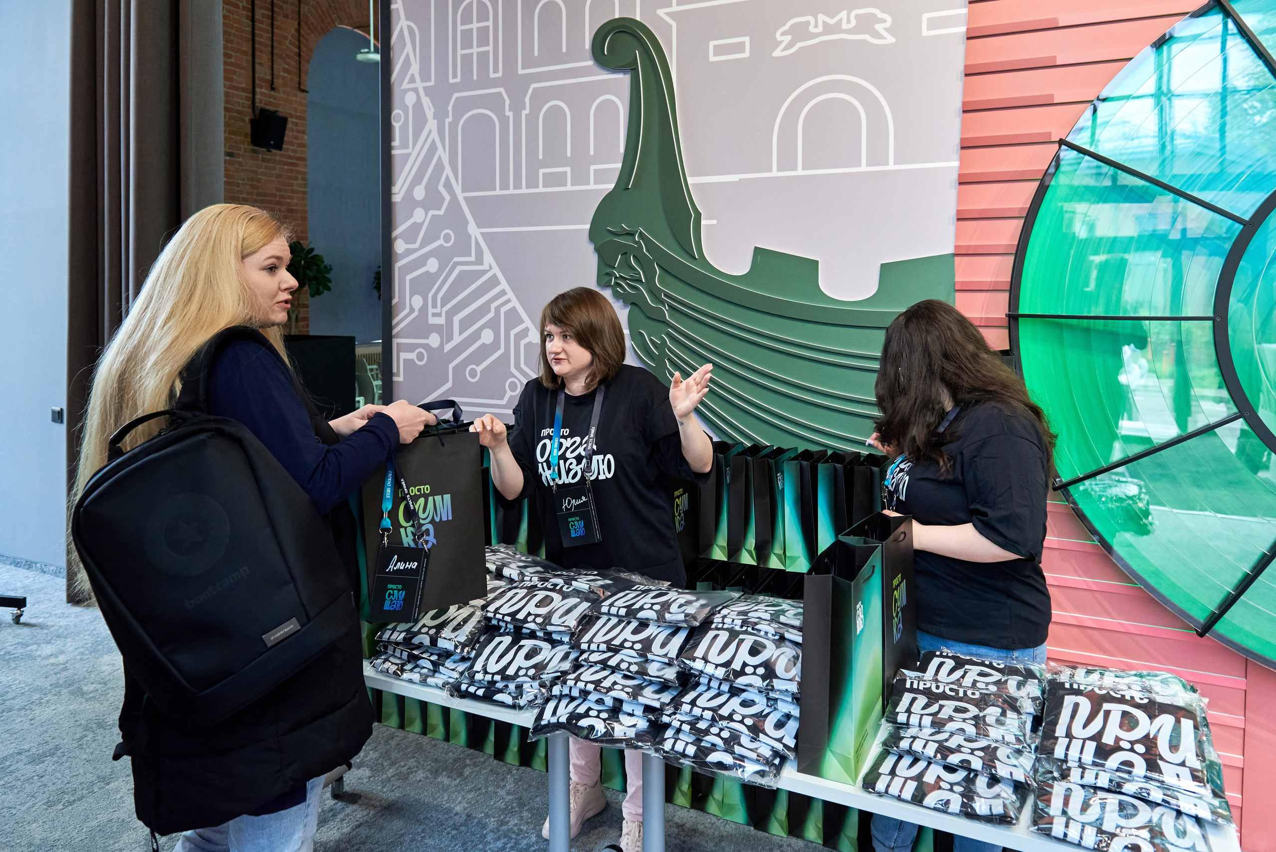 Конференция Просто/Сложно. Иван Ступа, репортажный фотограф в Санкт-Петербурге и Ленинградской области. Россия