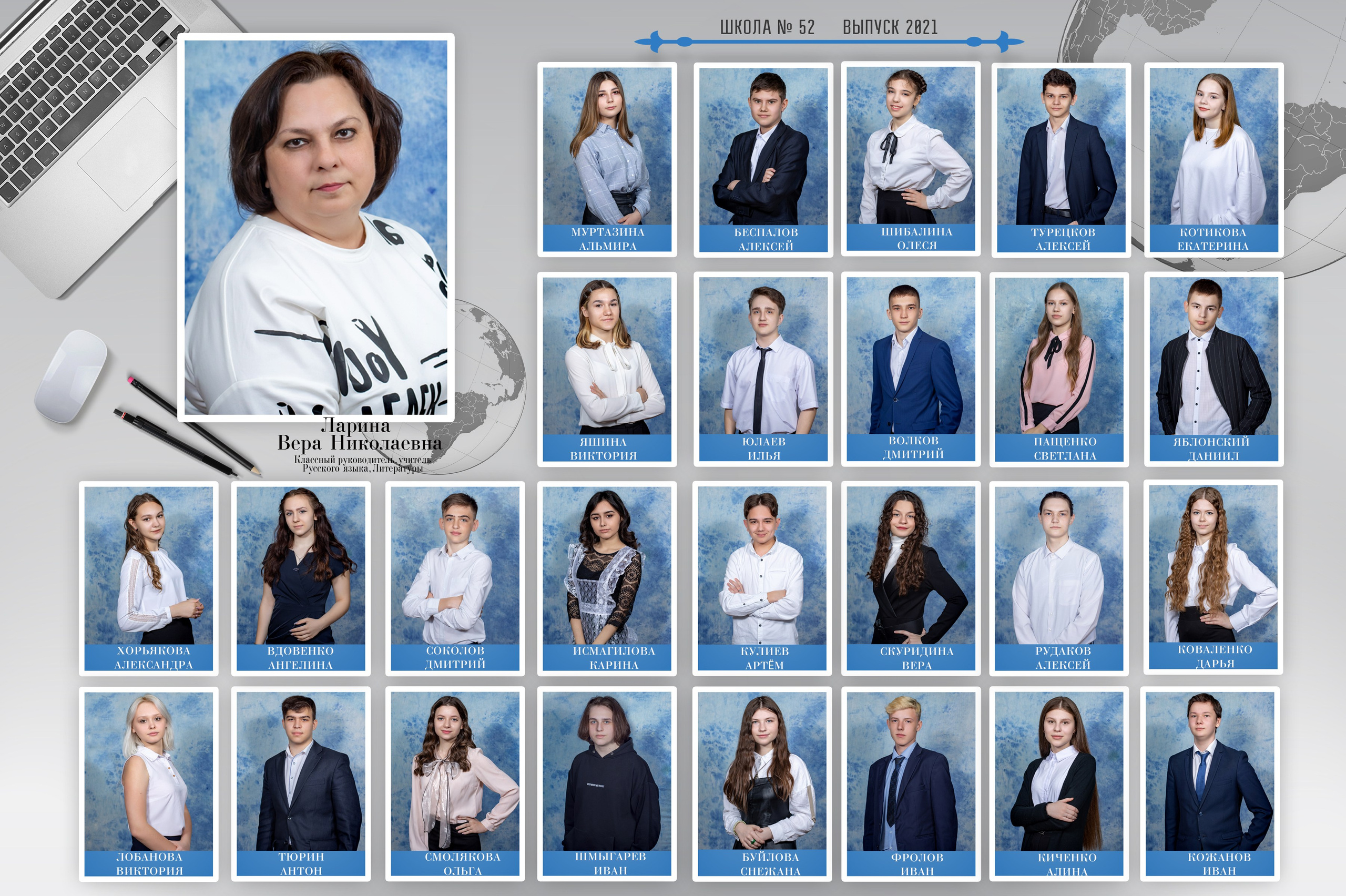 Общие фотографии. Выпускные фотокниги