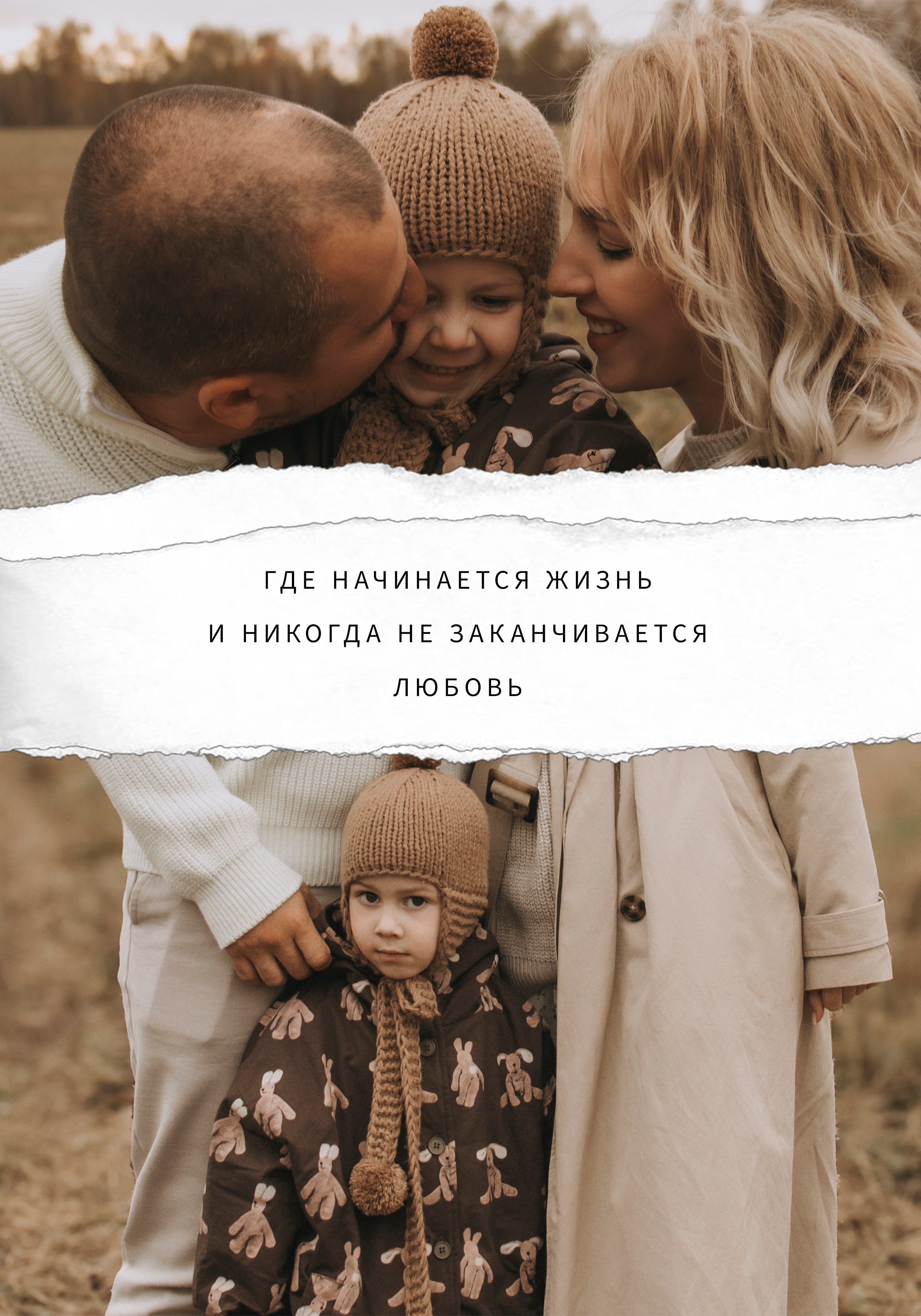 Женя Тихон Яна. ProFoto