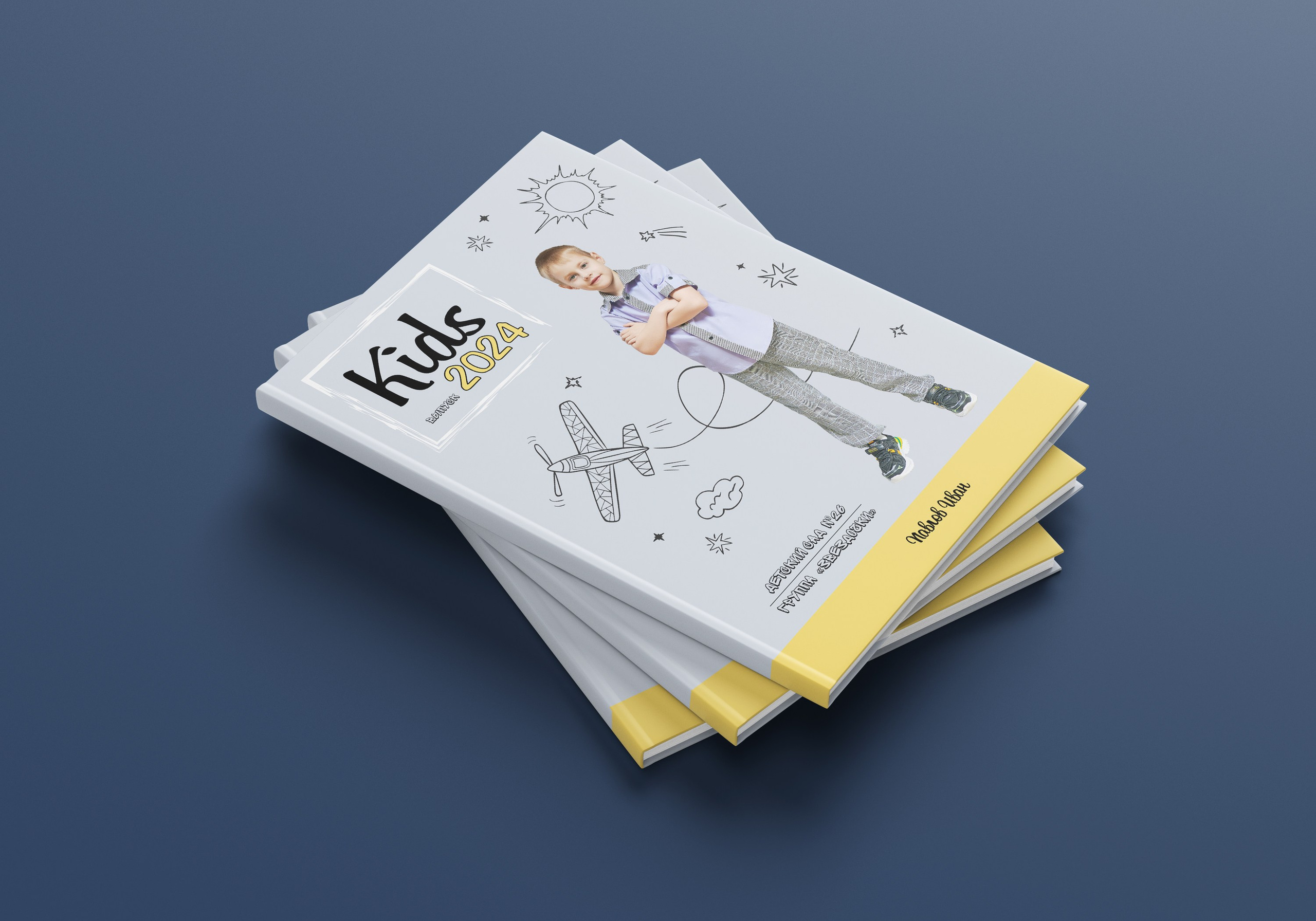 Выпускные альбомы. Детский сад. Ольга Чёкотова (Фотограф Кострома)