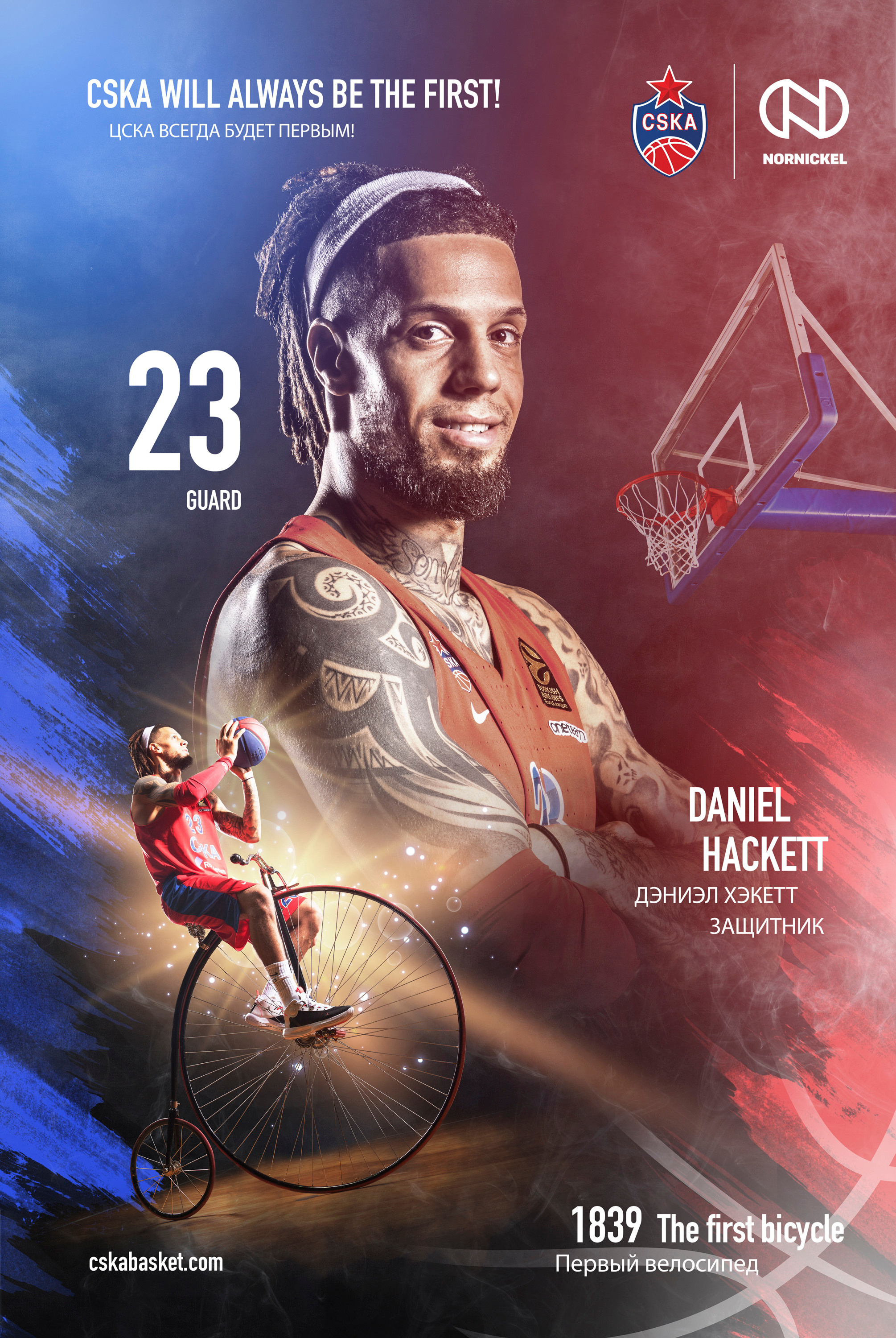 Calendar for BC CSKA. Creative Photographer Denis Klero