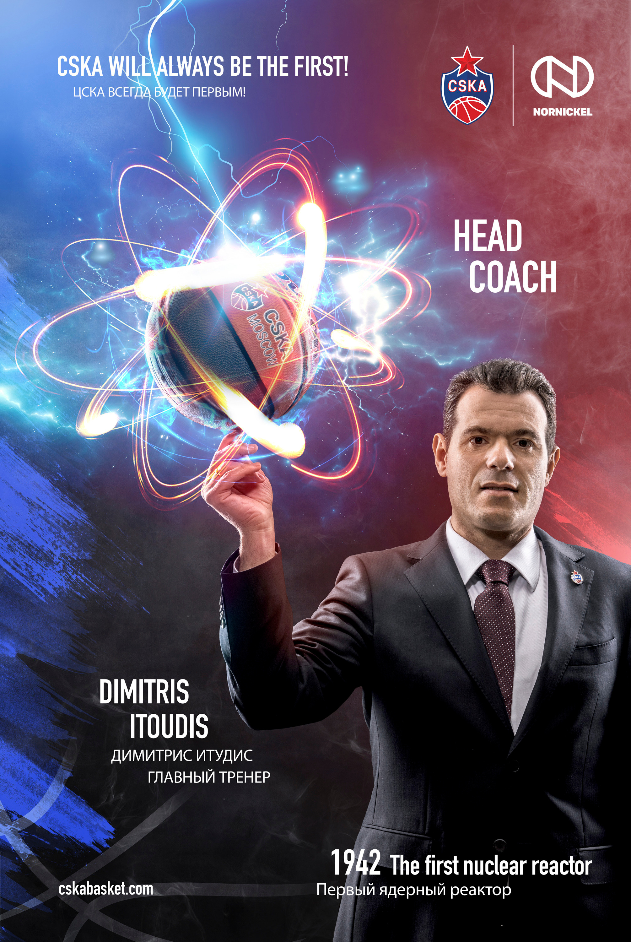 Calendar for BC CSKA. Creative Photographer Denis Klero