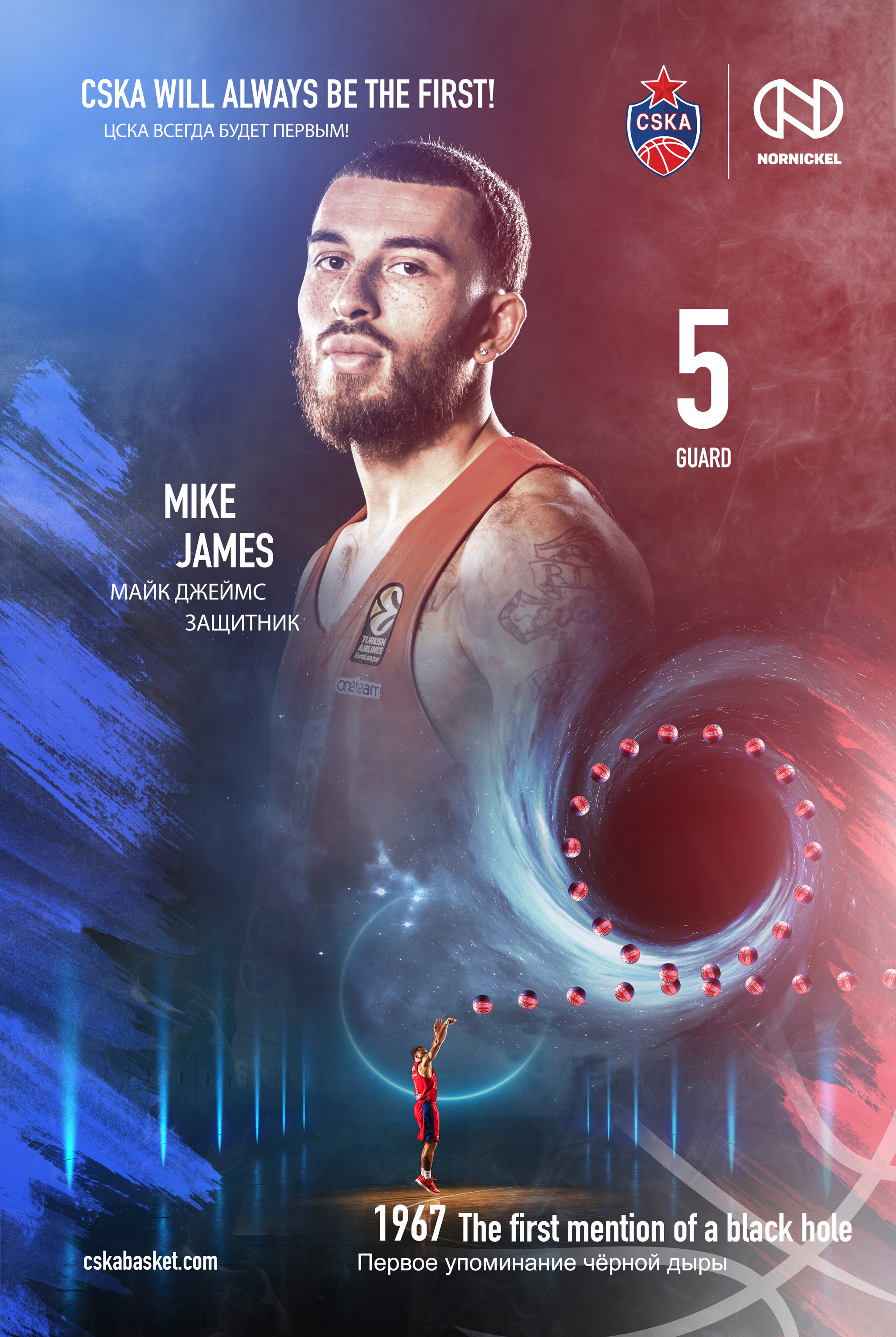 Calendar for BC CSKA. Creative Photographer Denis Klero