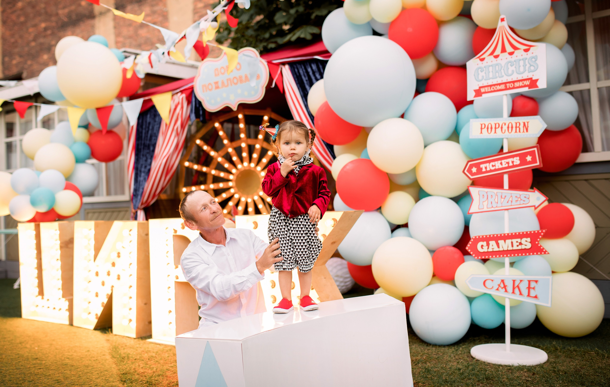 Цирк. Фотограф в Москве Светлана Митцих