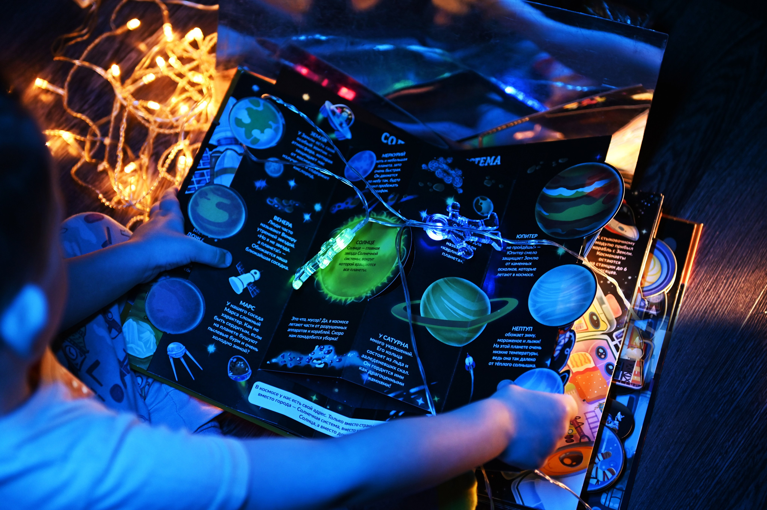 Детская на День космонавтики (домашняя). Свадебный, семейный, детский, контент фотограф в Омске Максим Ильин