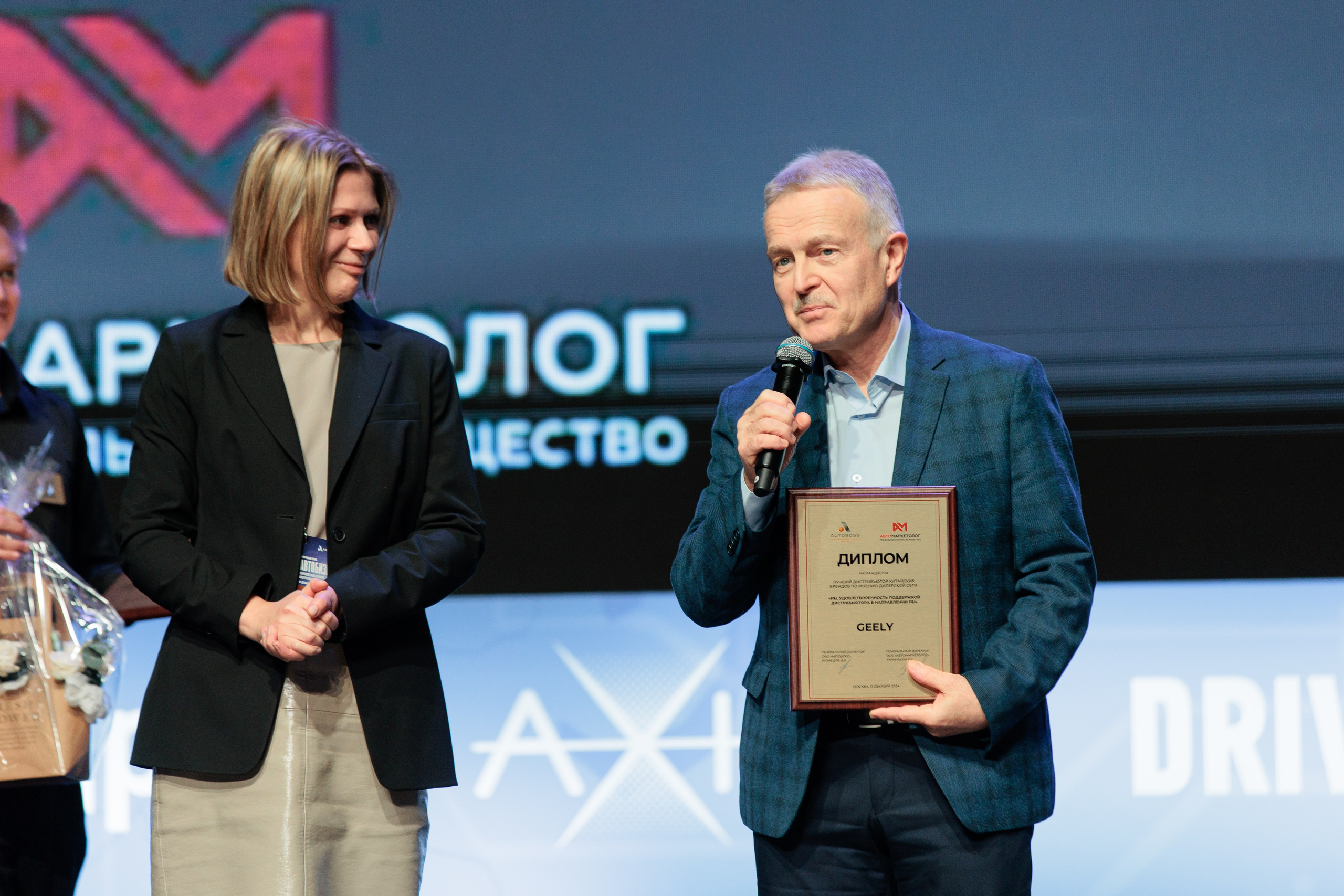 Форум «АВТОБОСС». Фотограф в Москве Даша Зуева