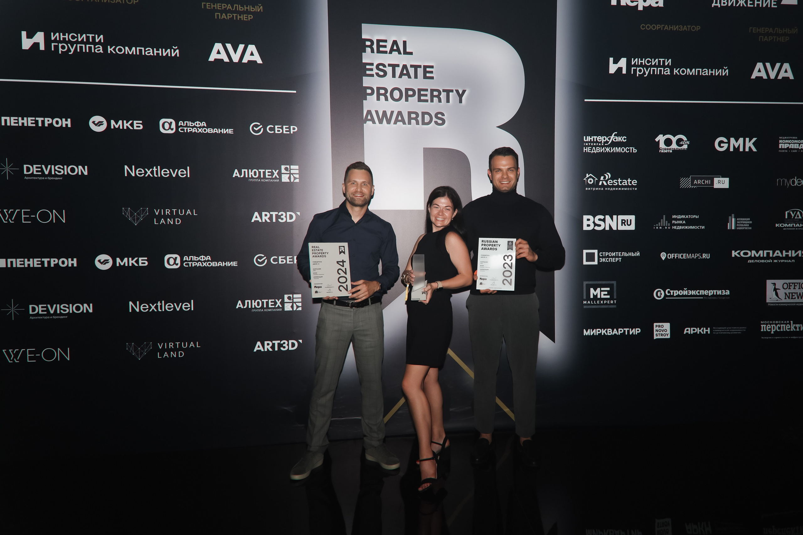 Премия REAL PROPERTY AWERDS 2024. Фотограф в Адлере и  Сочи Ирина Москалева