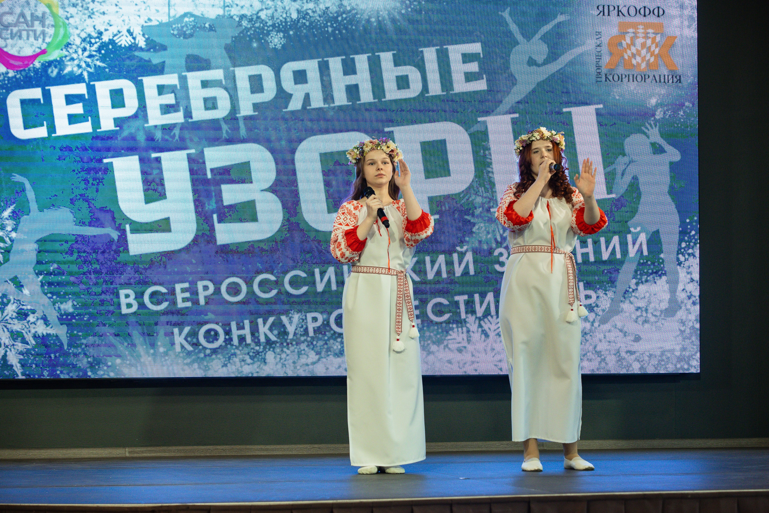Конкурс «Серебрянные узоры». Фотограф Юлия Мальцева