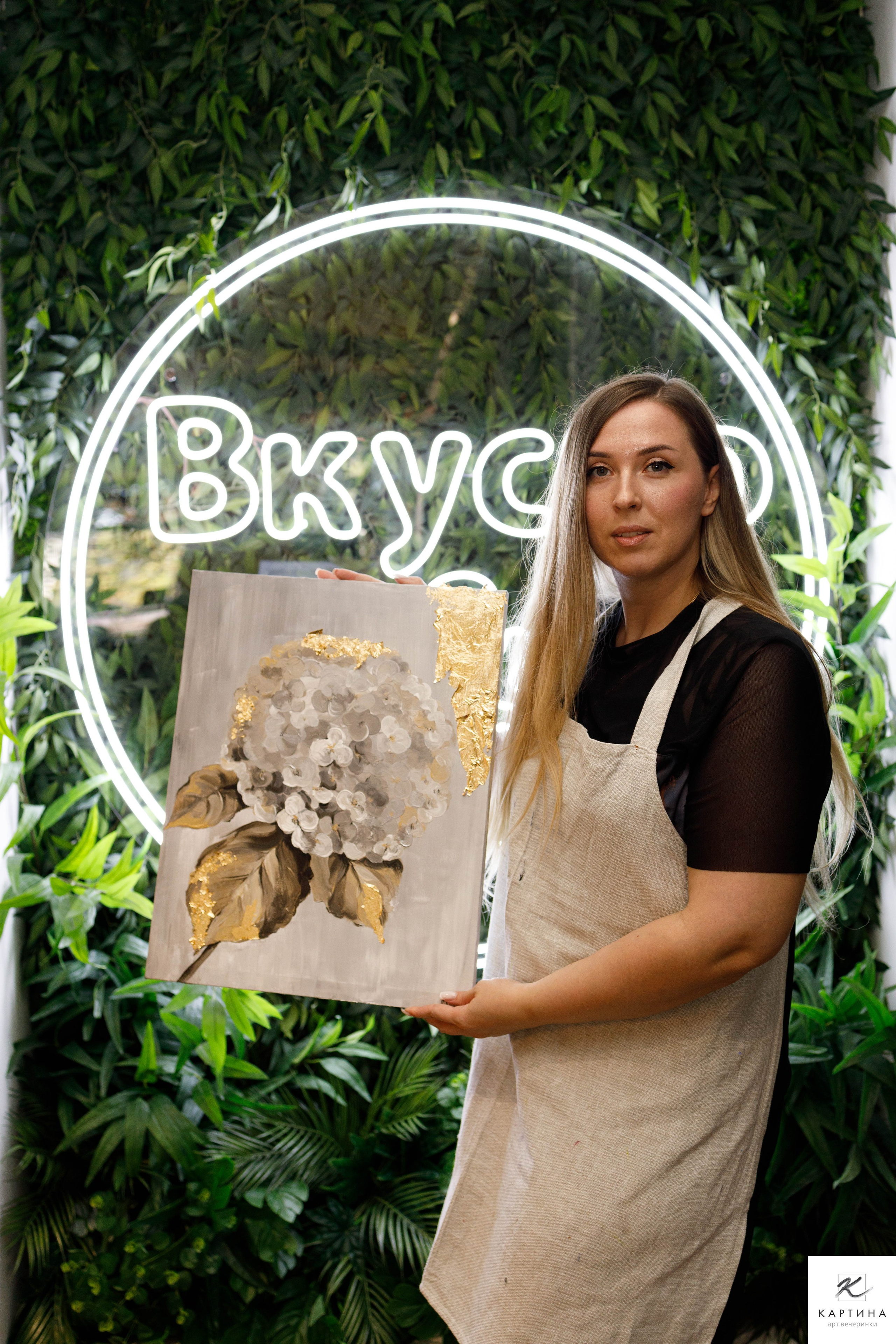 Арт вечеринка. Майорова Валерия Фотограф Ставрополь