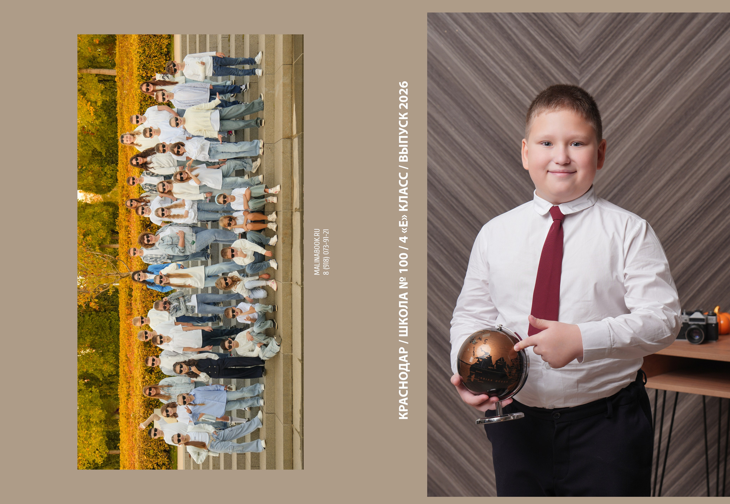 ШКОЛА 100 4 Е. Красивый выпускной альбом в Краснодаре