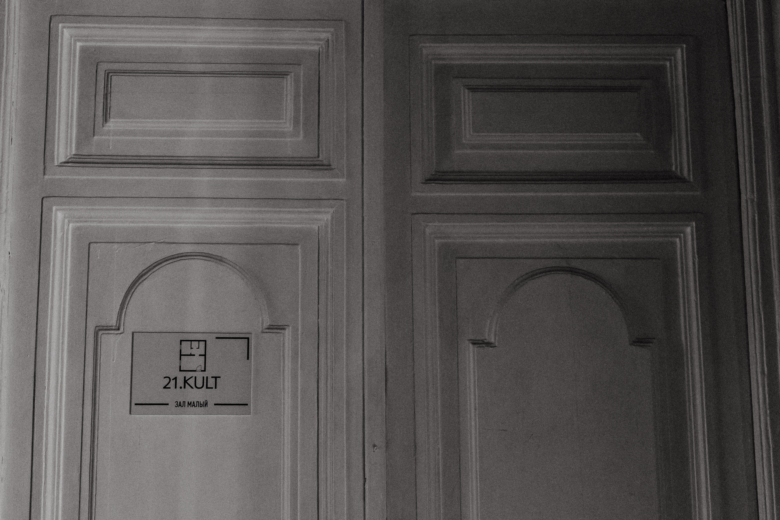 THE 34th BALL. Свадебный фотограф в Москве Николай Болт