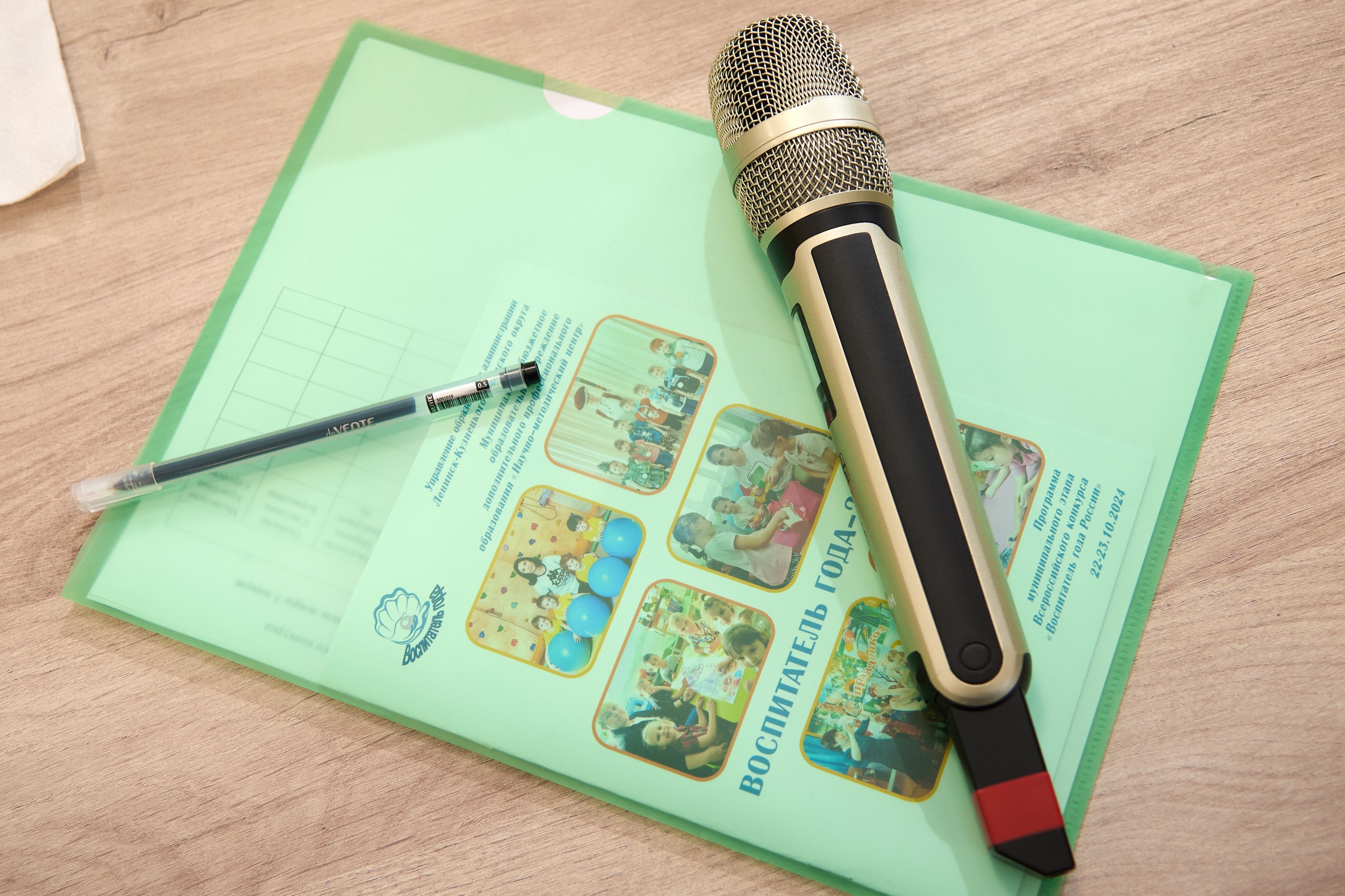 Воспитатель года 2025 в Ленинск-Кузнецком. [fXph] Фотограф Масликов Илья. Съёмка мероприятий в Ленинске-Кузнецком