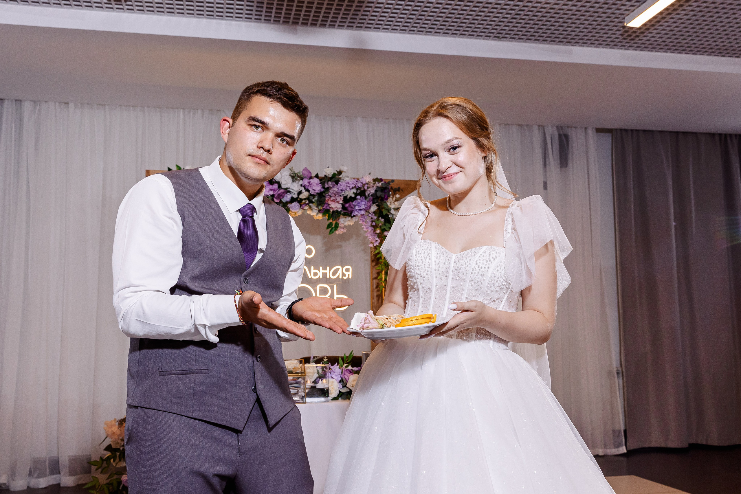 Любовь и Евгений. Свадебный и семейный фотограф в Челябинске Юлия Ишимова