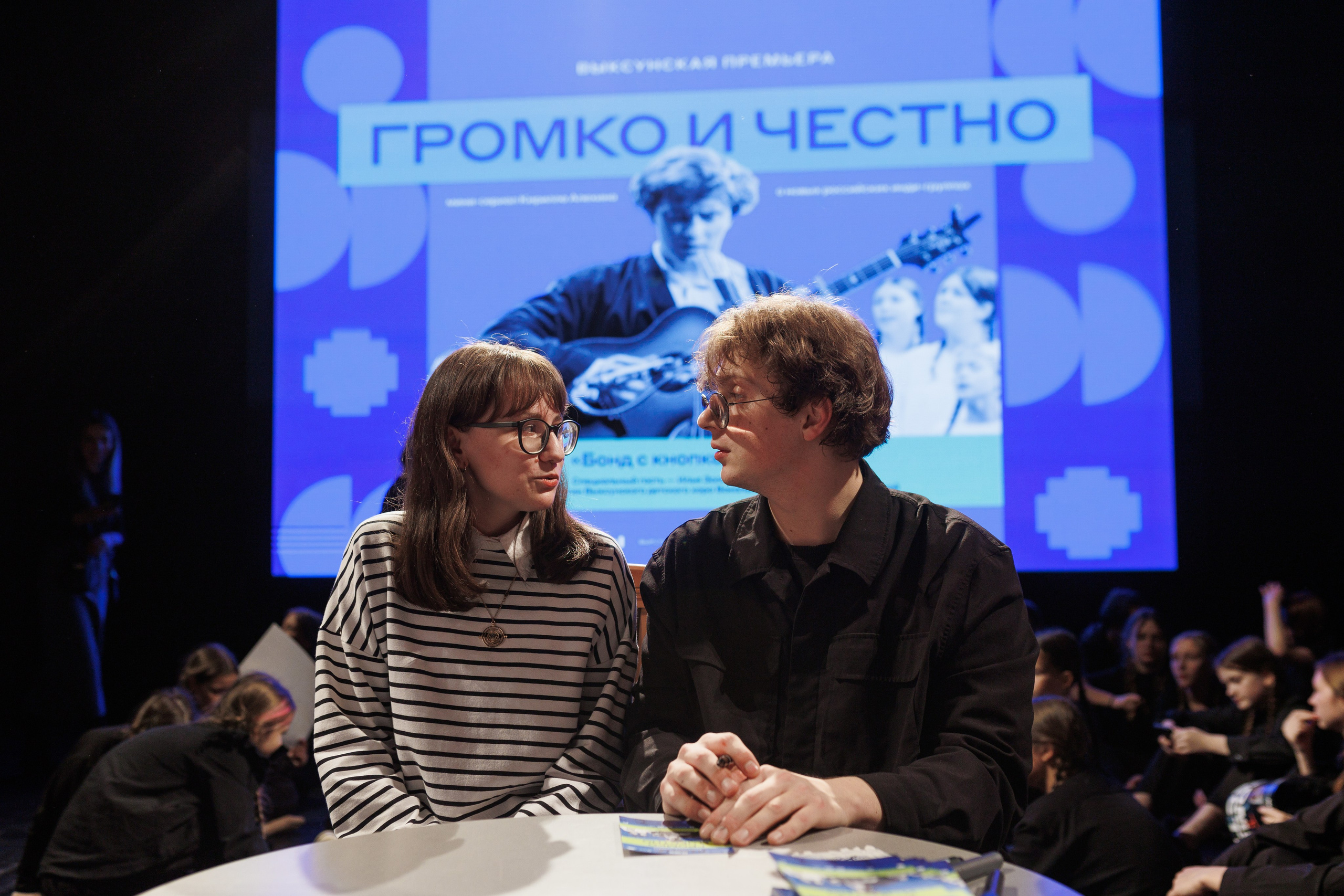 Выксунская премьера «Громко и Честно. Бонд с кнопкой». Фотограф городских и семейных событий Артем Карпухин