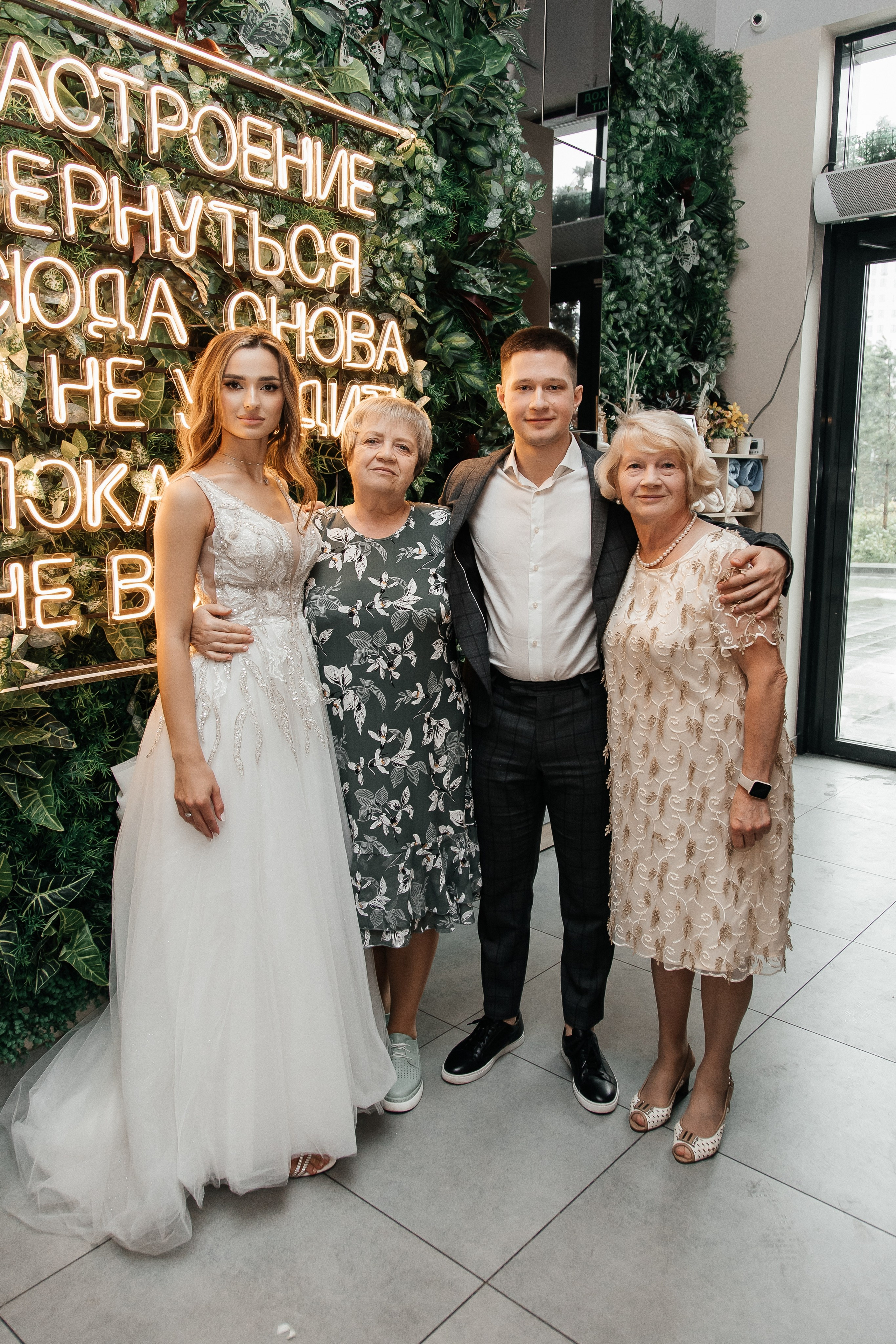 Иван и Марина/2024. Свадебный и семейный фотограф в Екатеринбурге