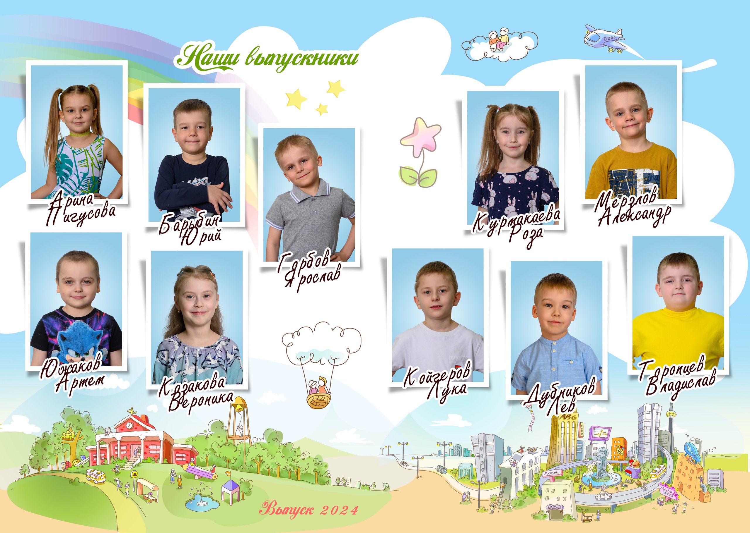 Школьные фото-альбомы!. Фотограф Андрей Зикеев, фотостудия AzArt Studio в Москве