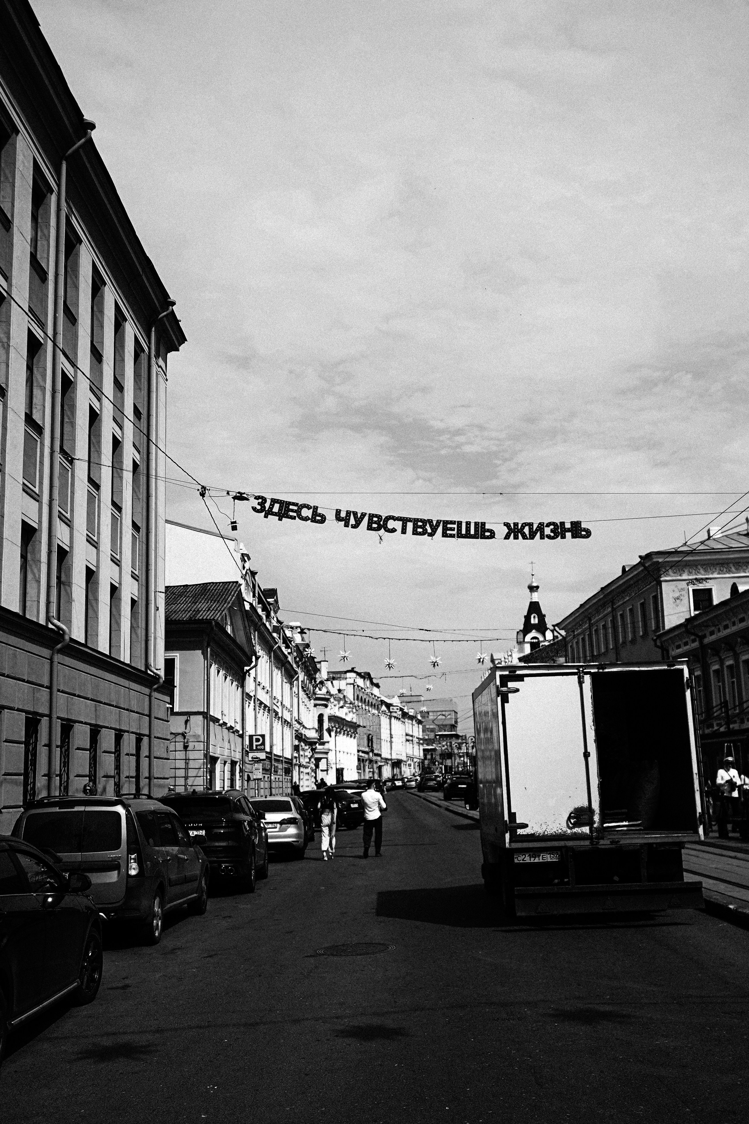 НИЖНИЙ НОВГОРОД. Ася Краснова