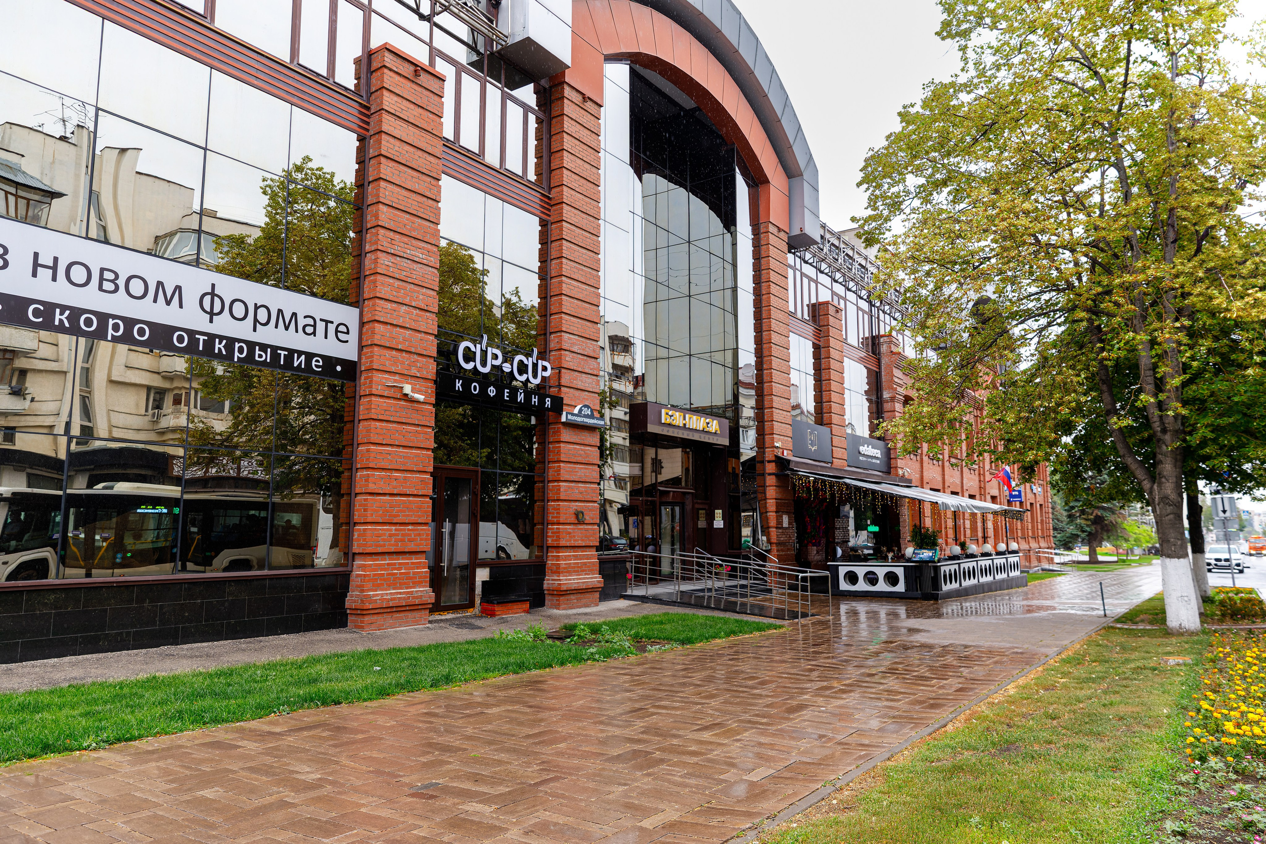 Интерьер Бел Плаза. Фотограф в Самаре Максим Тырин
