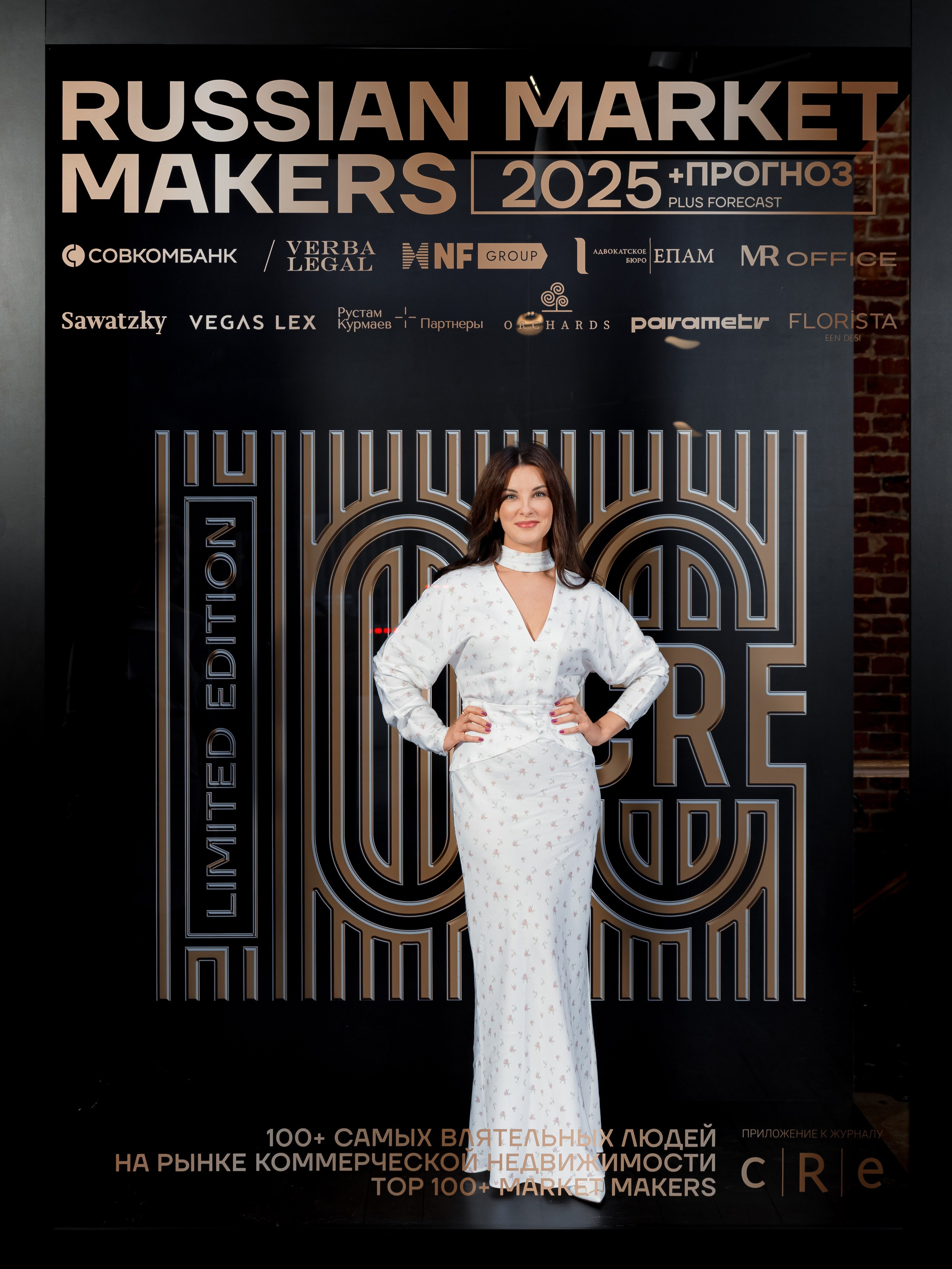 Russian Market Makers 2025. Репортажный фотограф Семён Борисов | Москва