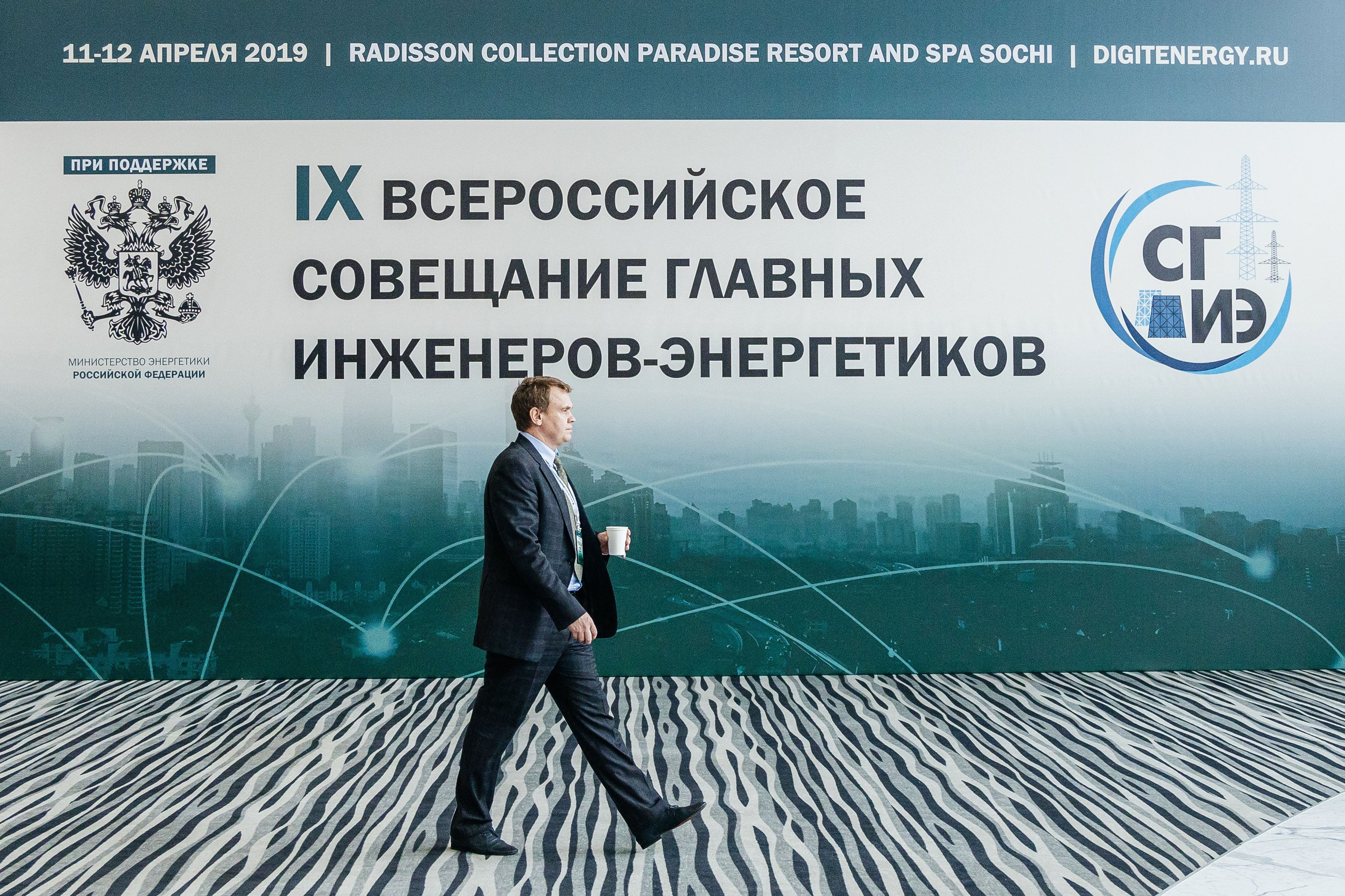 Репортажная фотосъёмка деловых мероприятий. Репортажный фотограф | Роза Хутор Красная Поляна Сочи Сириус