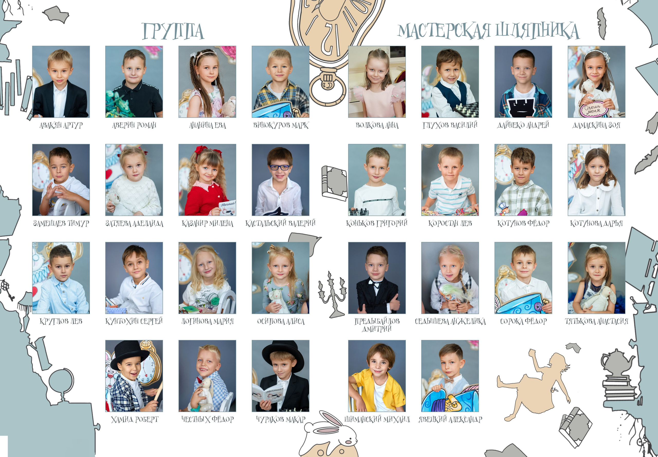 Алиса в Стране Чудес. Анна Белашова ВЫПУСКНЫЕ АЛЬБОМЫ, фото и видеосъёмка