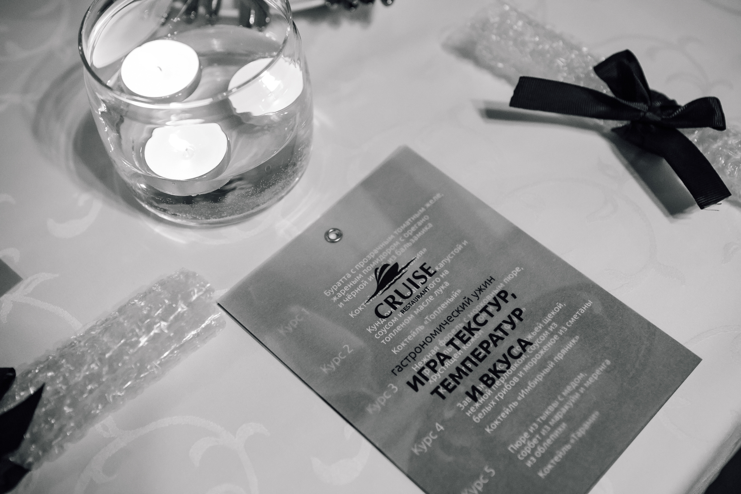 Гастроужин в ресторане «Круиз». Фотограф Артем Утешев