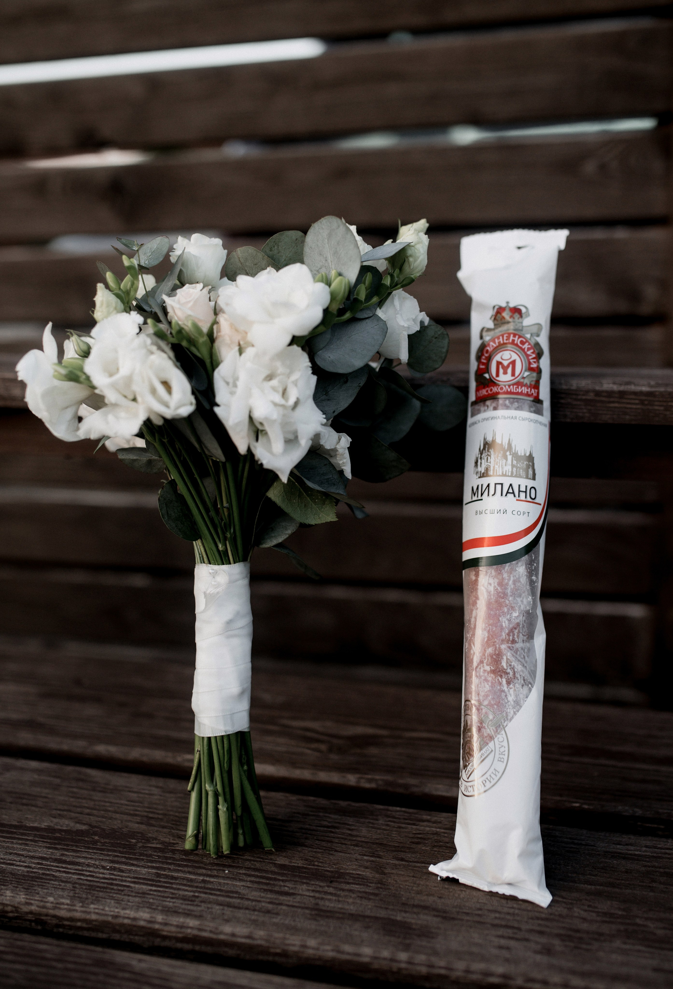 Денис и Анна. Фотограф Кирилл Верт