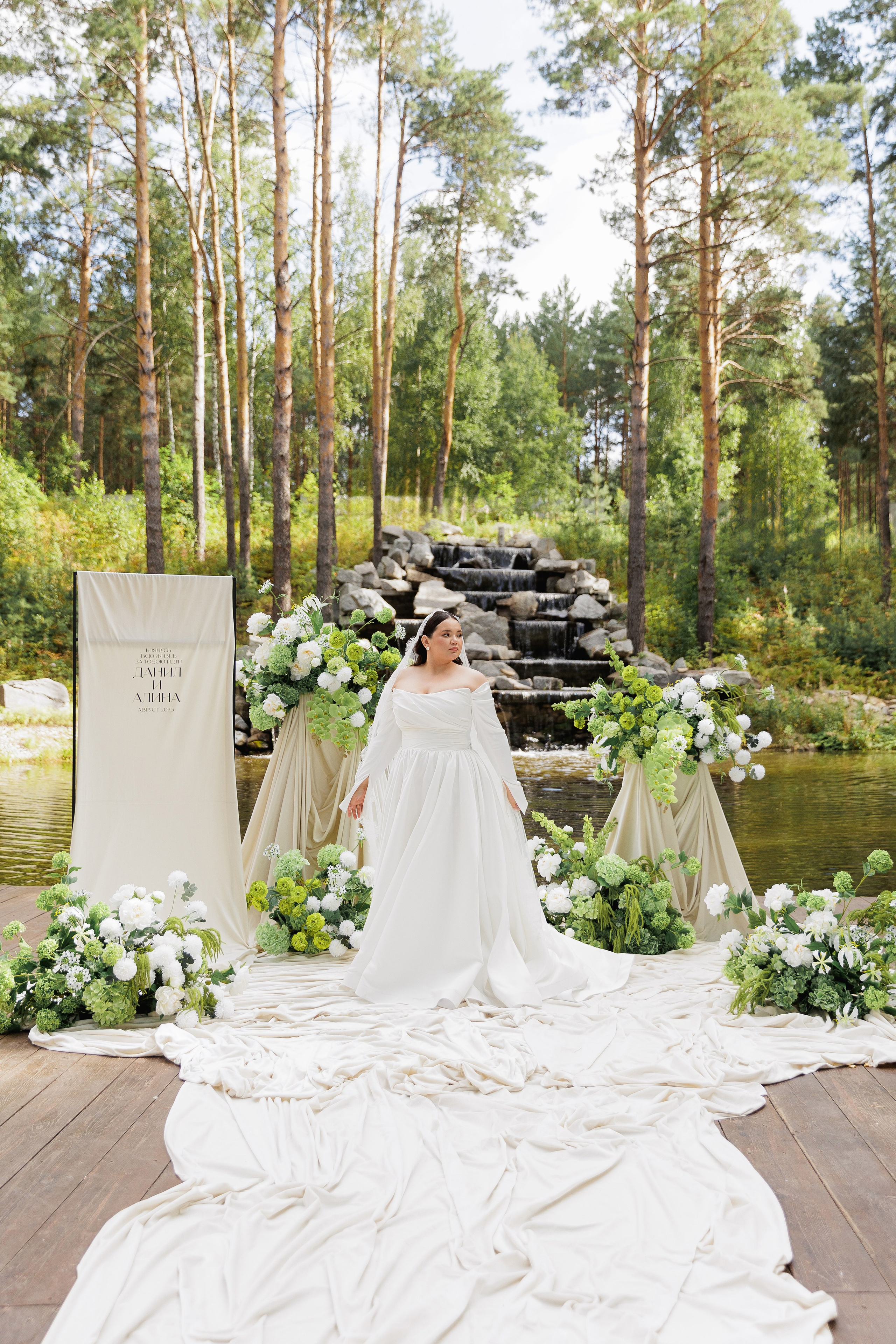 Данил и Алина. Фотограф Андреева Алёна