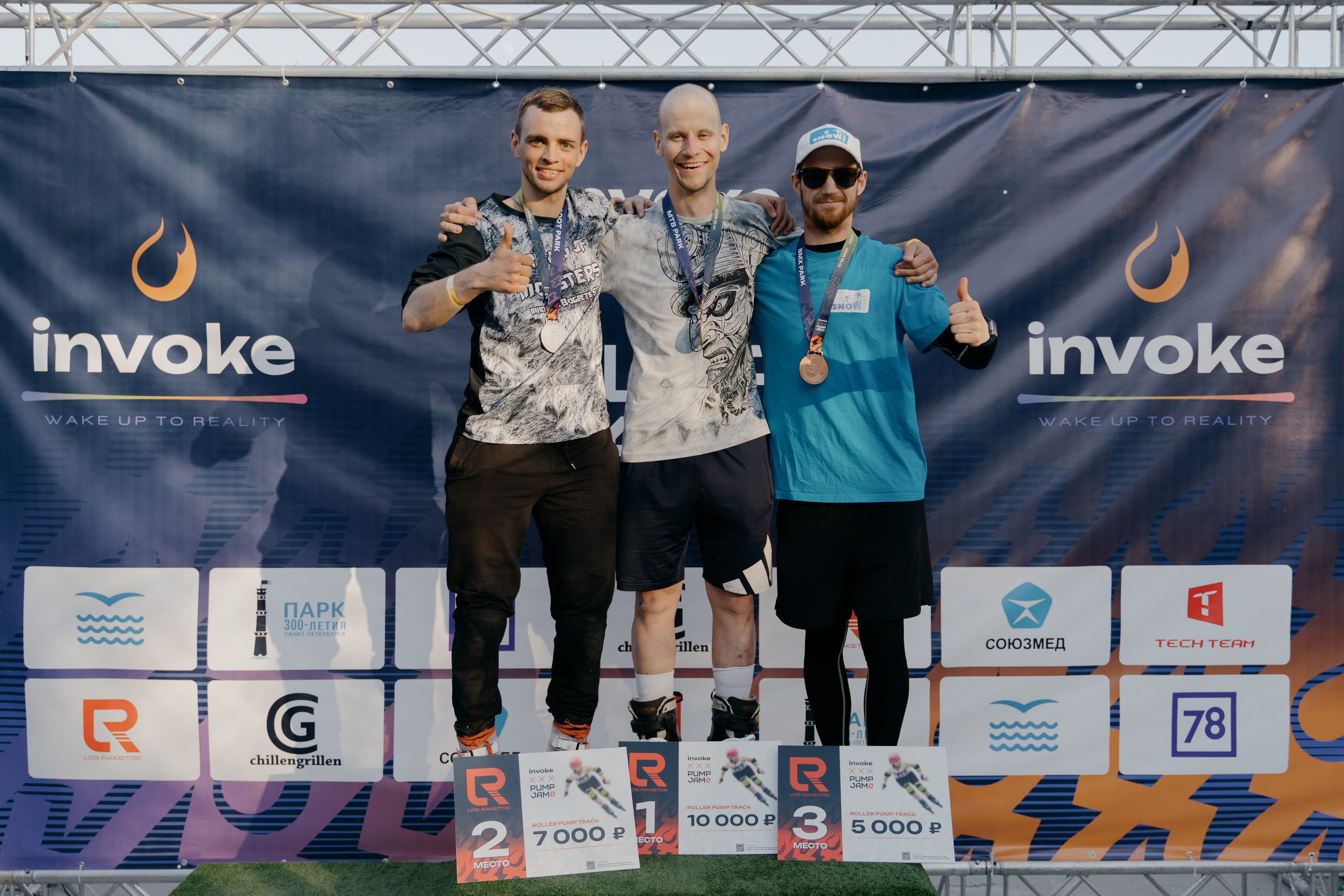 INVOKE PUMP JAM 17–19 мая 2024 СПБ Парк 300 летия. Свадебный и семейный фотограф в Санкт-Петербурге Дмитрий Панин