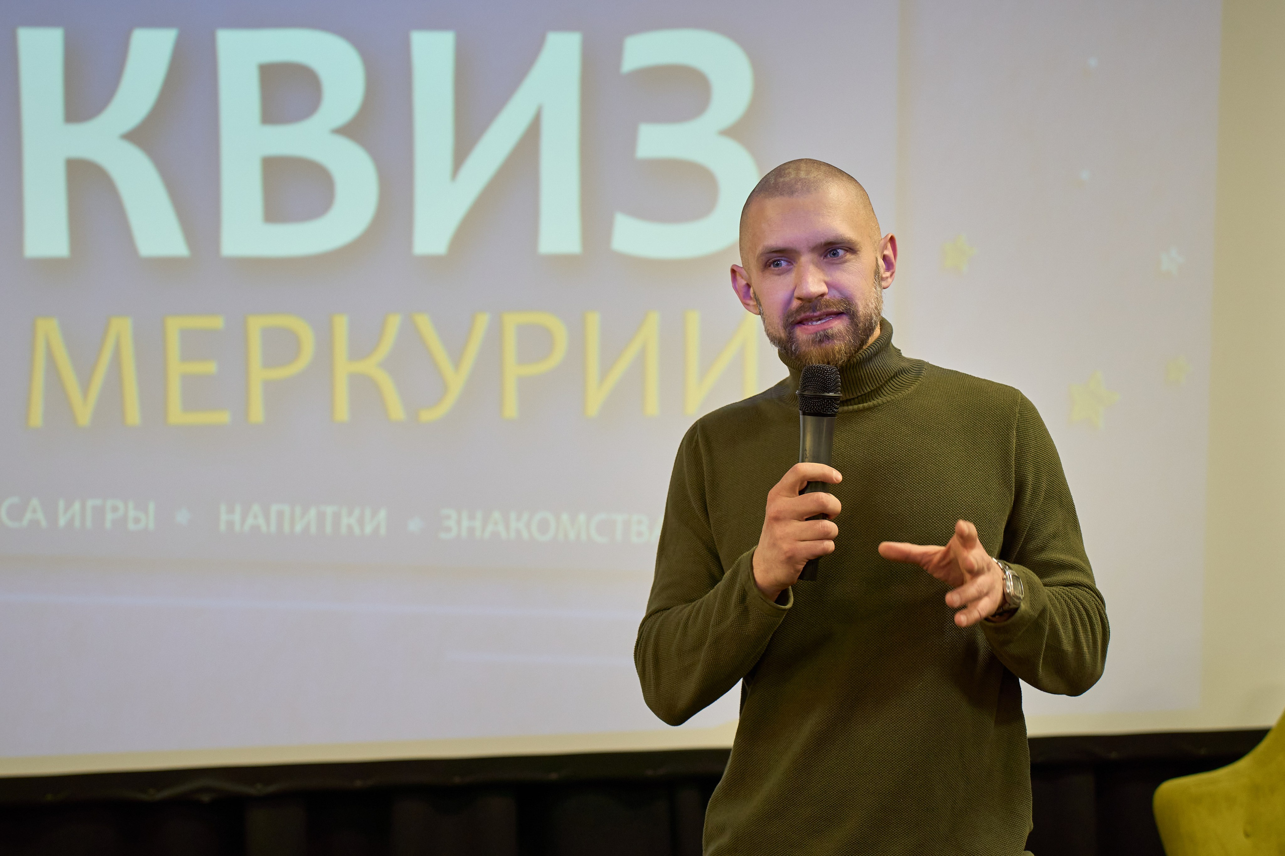 Квиз. Репортажный и портретный фотограф в Томске Ларионов Артём