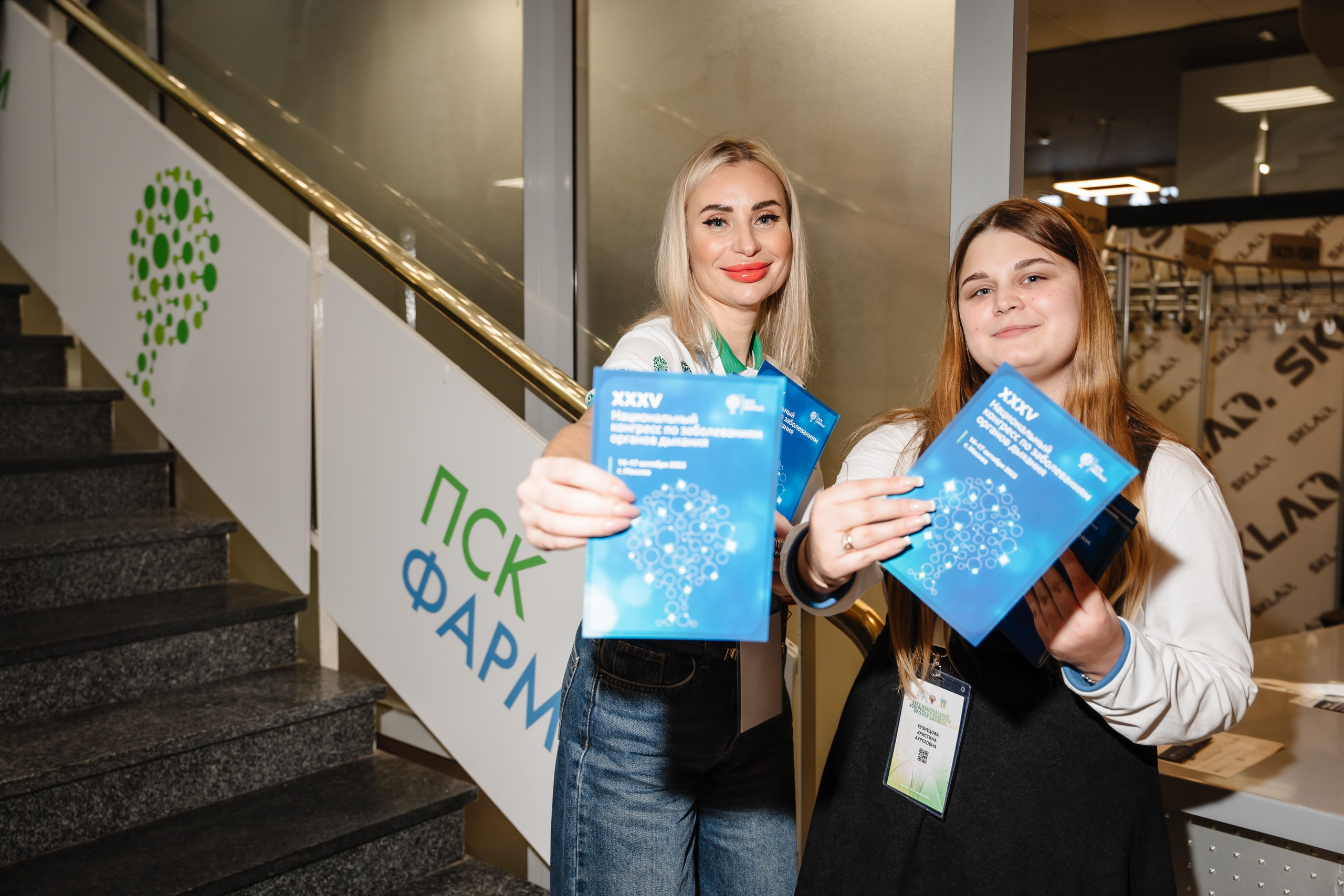 Конгресс. Фотограф | Анна Закандырина| Москва