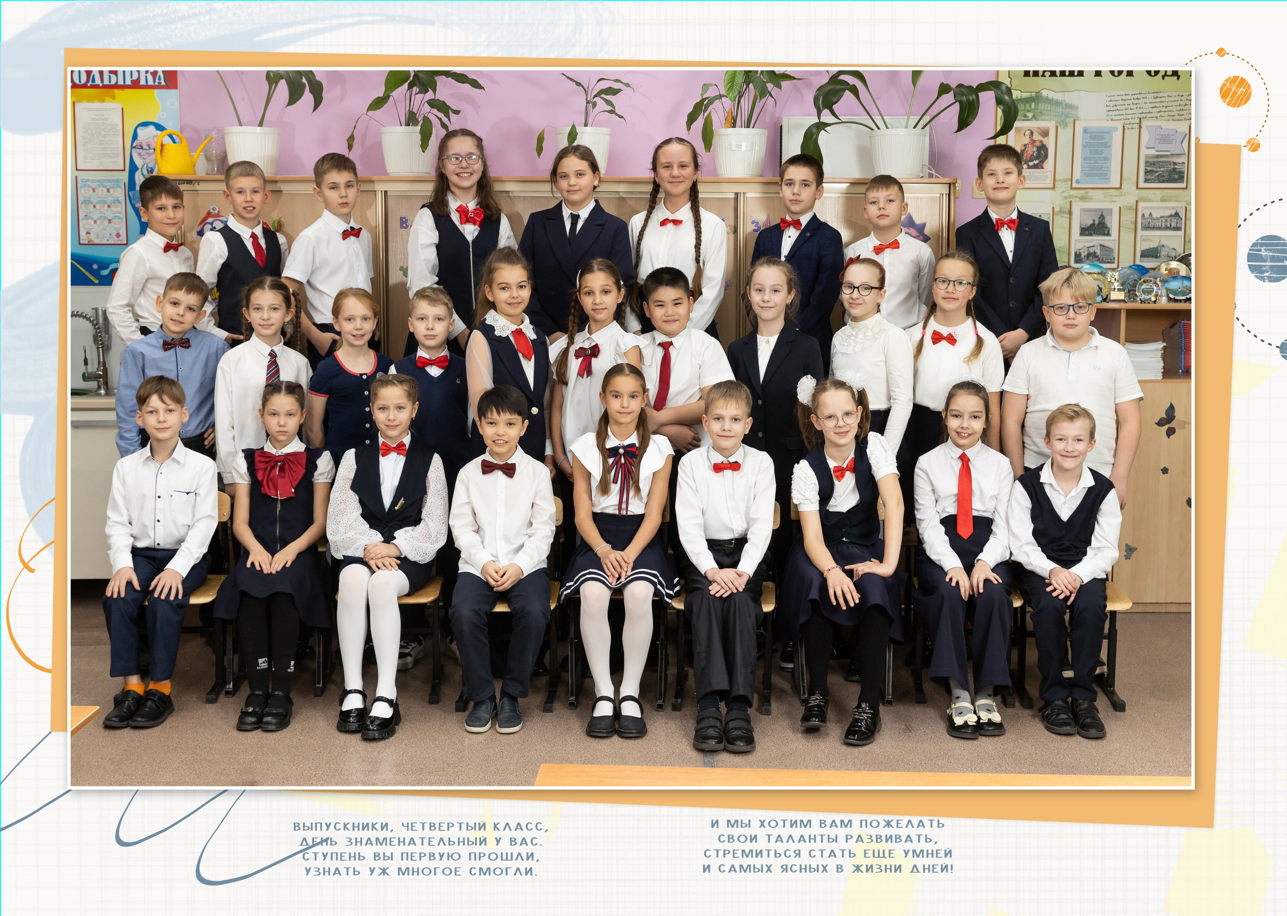 ^ пример Альбом СТАНДАРТ. Семейный, детский, школьный фотограф в Благовещенске Яна Белоусова