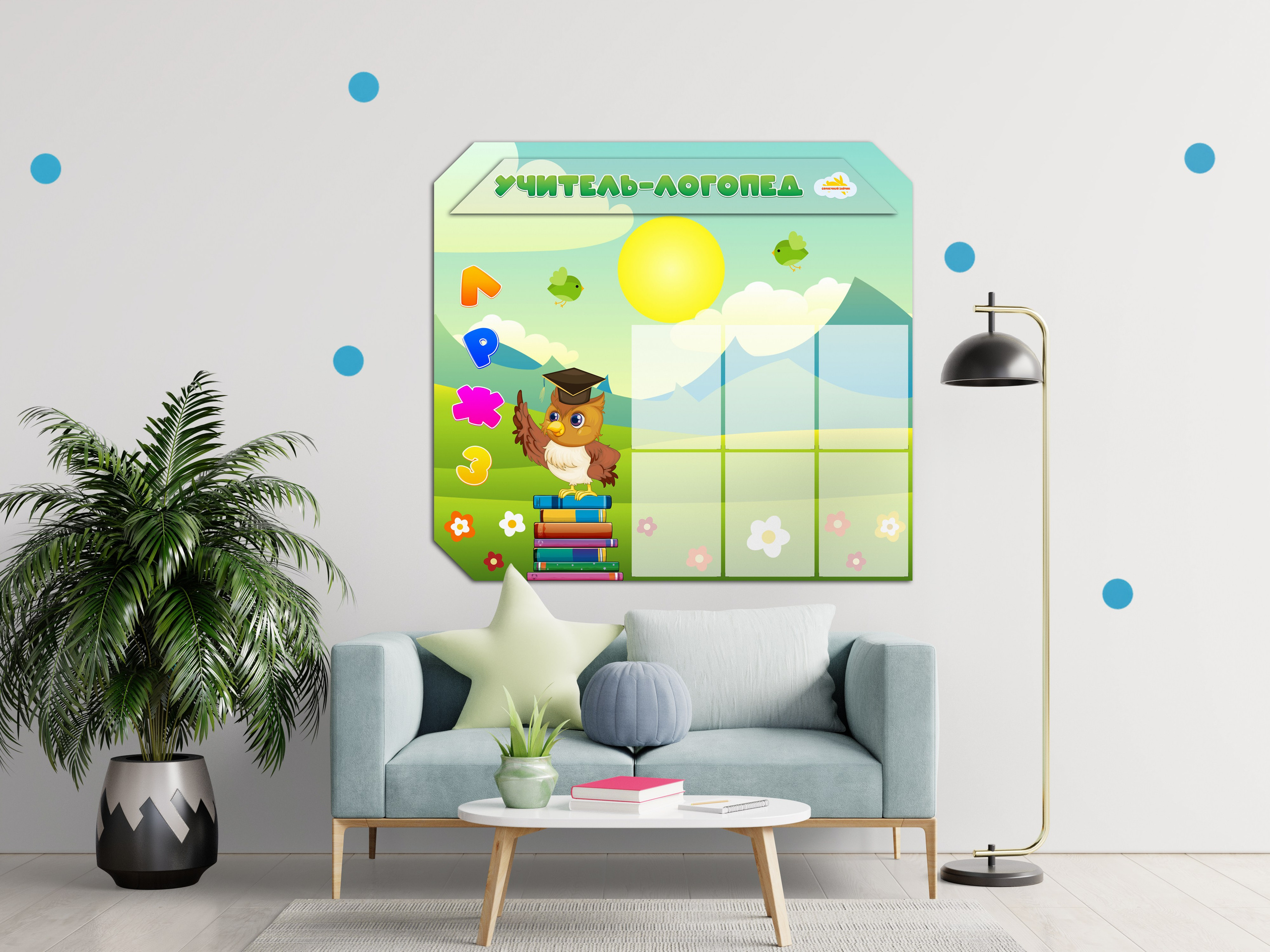 Контакты. ГлавСтенд