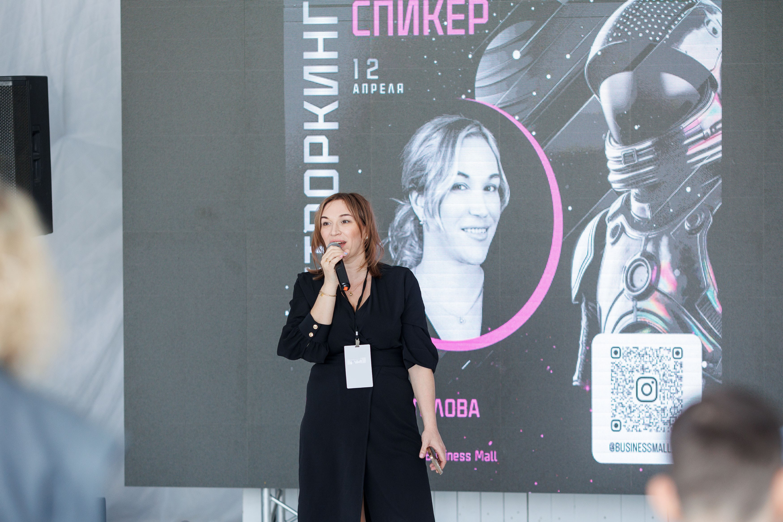 Бизнес-Нетворкинг. Фотограф Шейдаев Эмин г. Волгоград