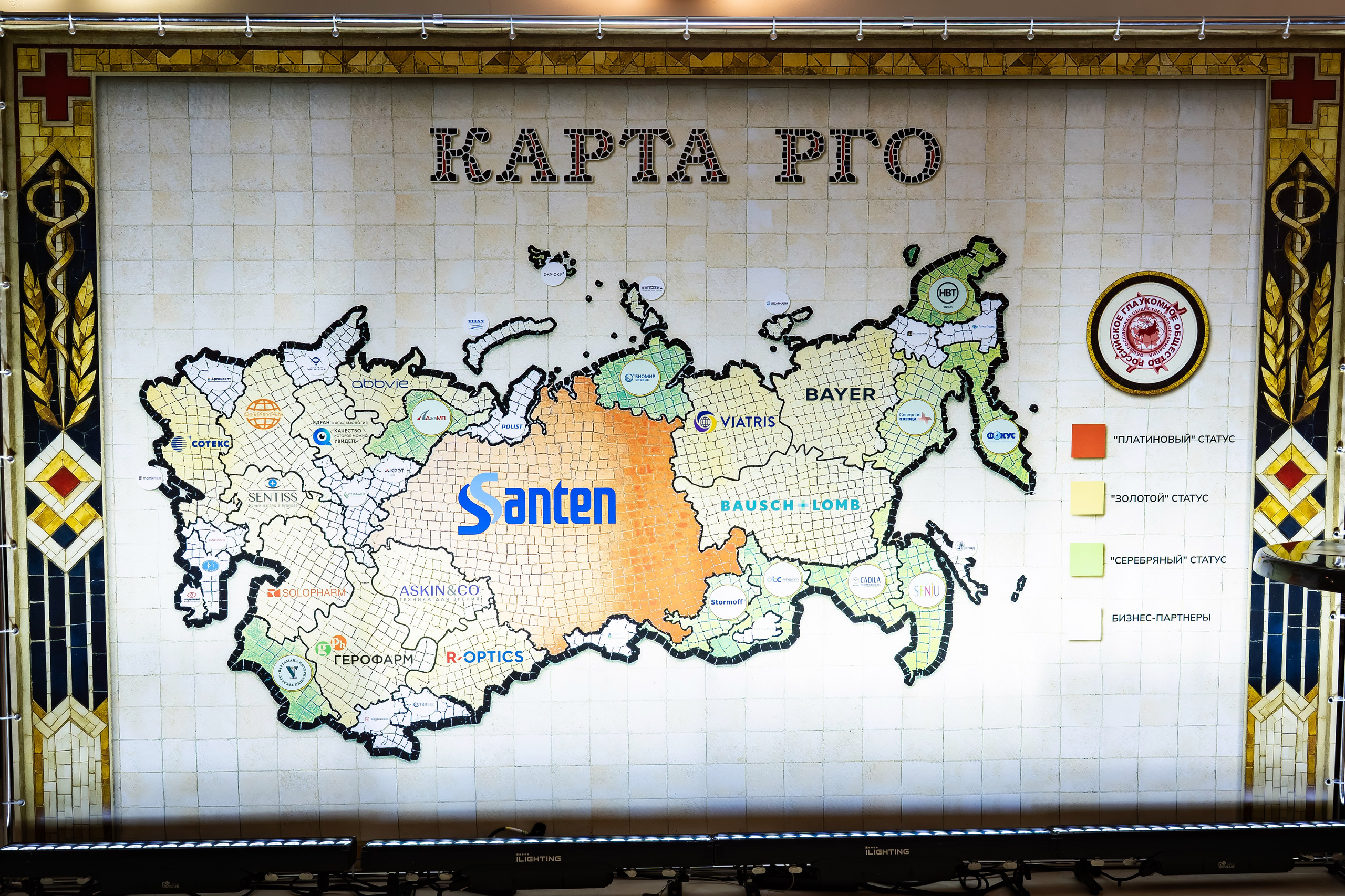 Медицинский конгресс. Фото и видеосъемка в Йошкар-Оле и Москве. (Фотограф и видеограф в Йошкар-Оле и Москве)