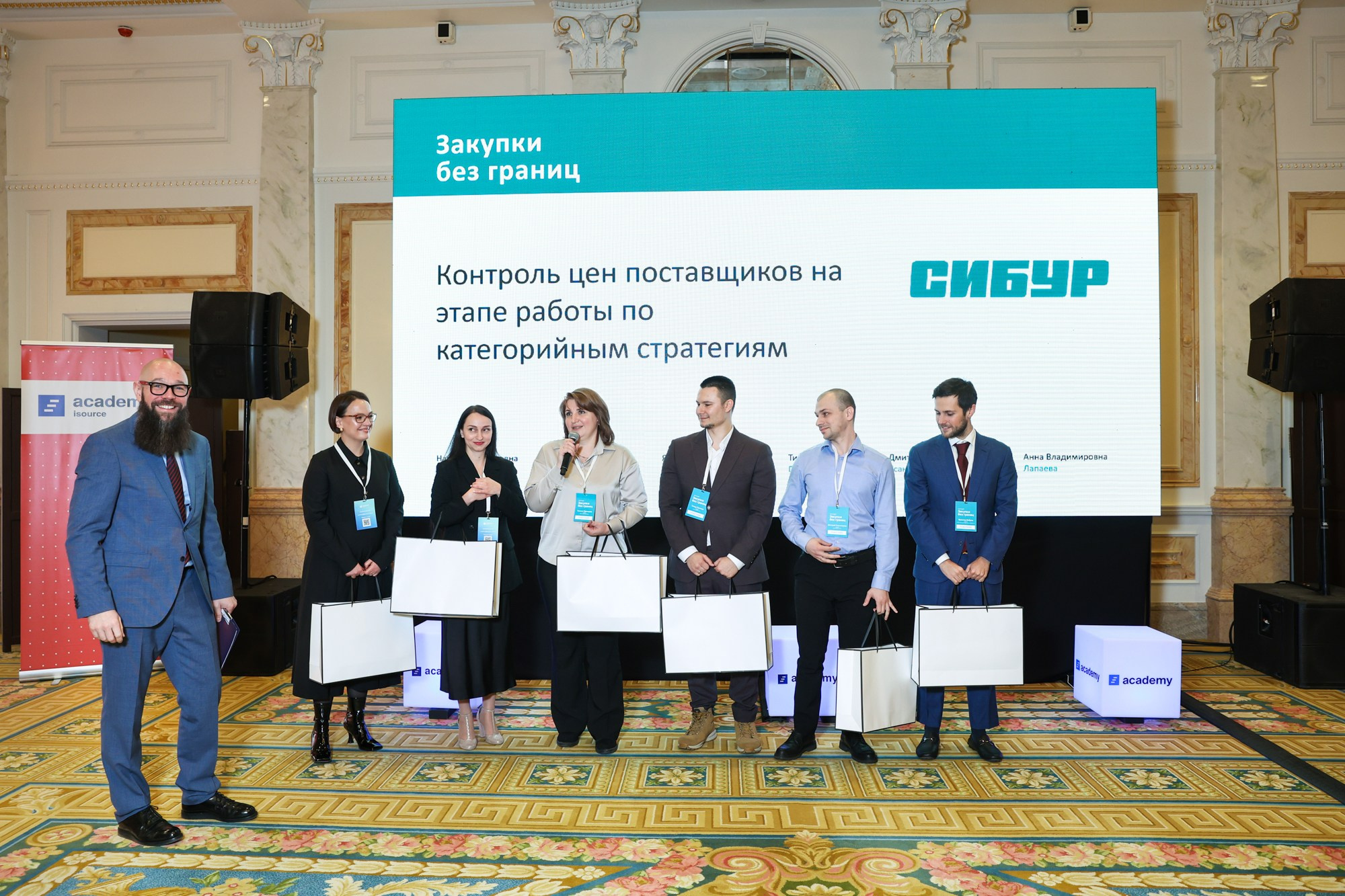 Конкурс для закупщиков Газпром и Сибур. Фотограф Дарья Попова