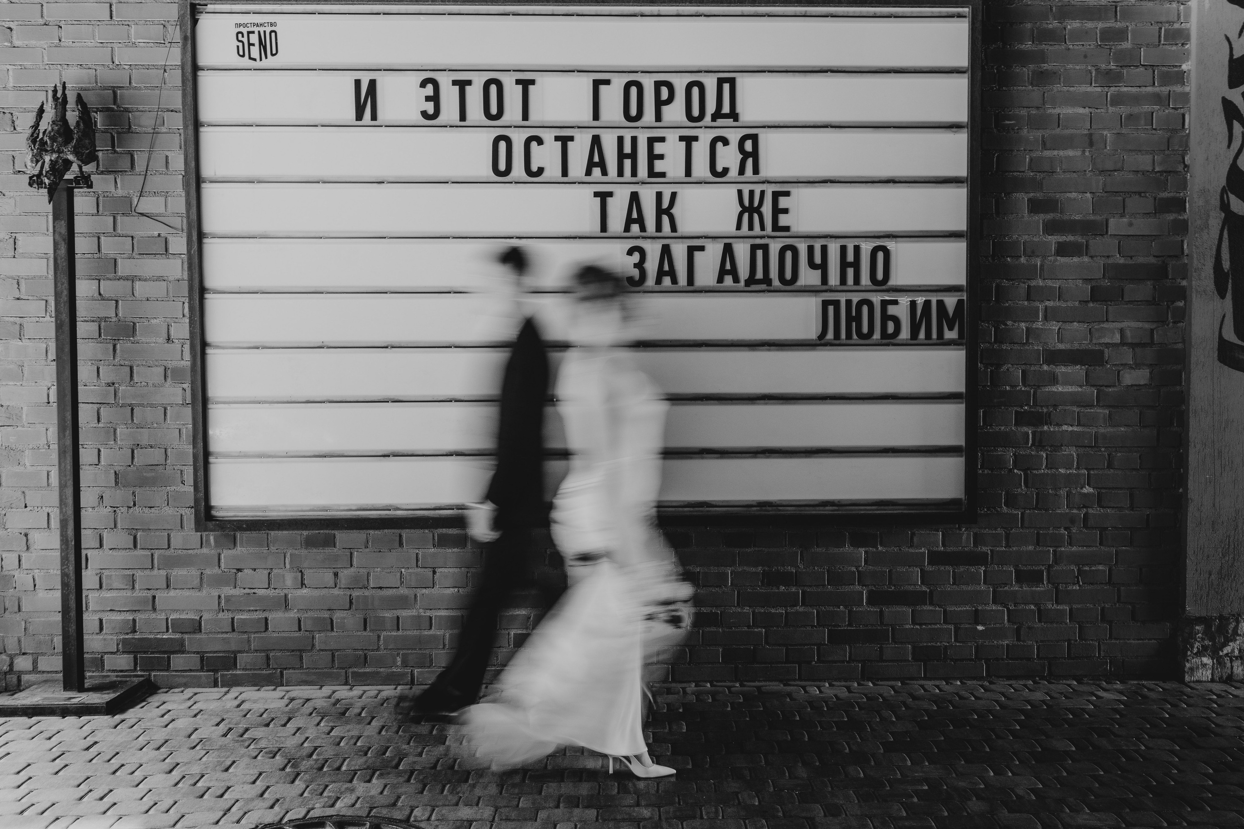 Wedding day 02.09.24. Свадебный фотограф в Санкт-Петербурге