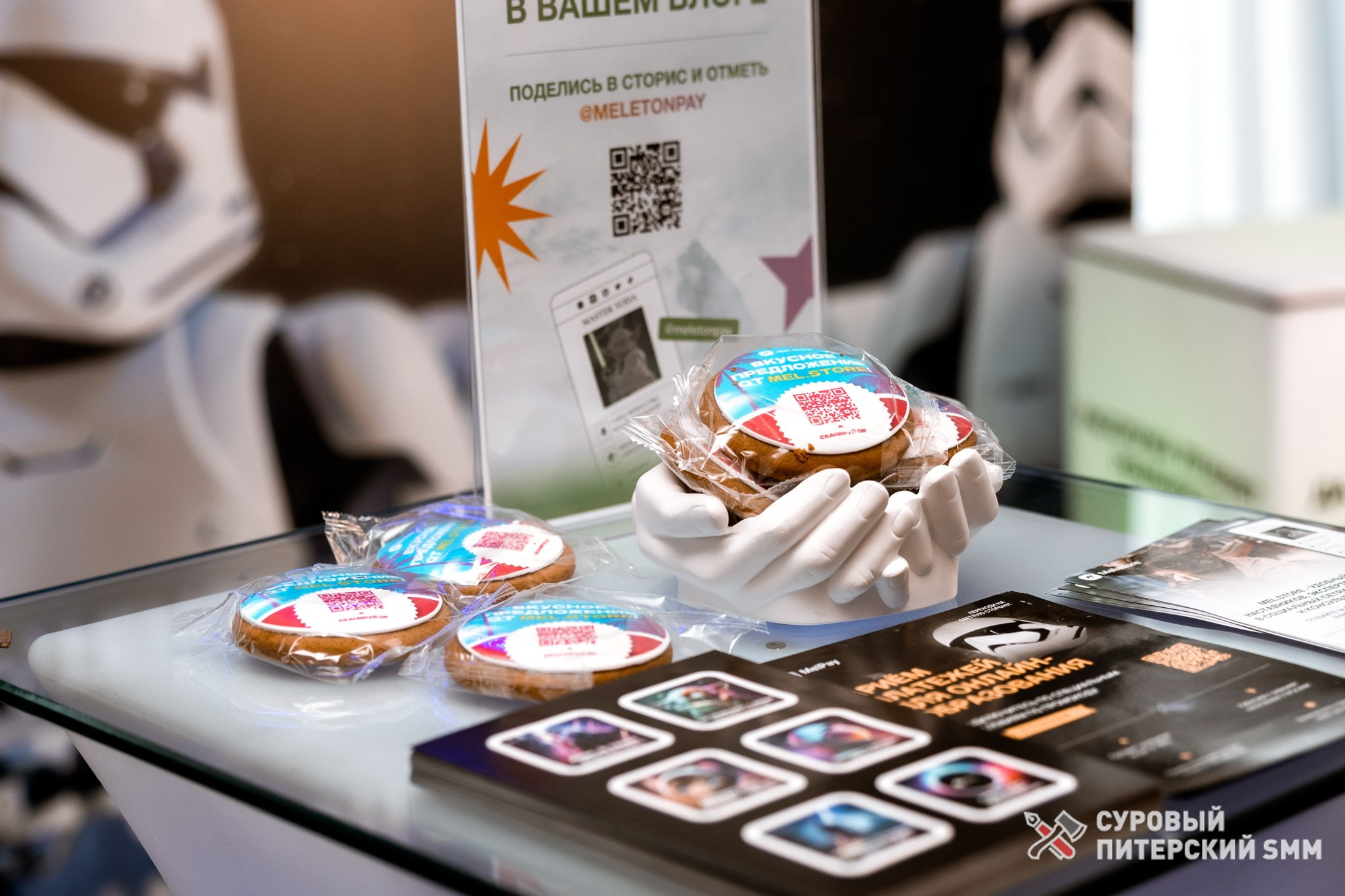 Репортаж конференции «Суровый Питерский SMM». Фотограф в Санкт-Петербурге Ефремова Наталья