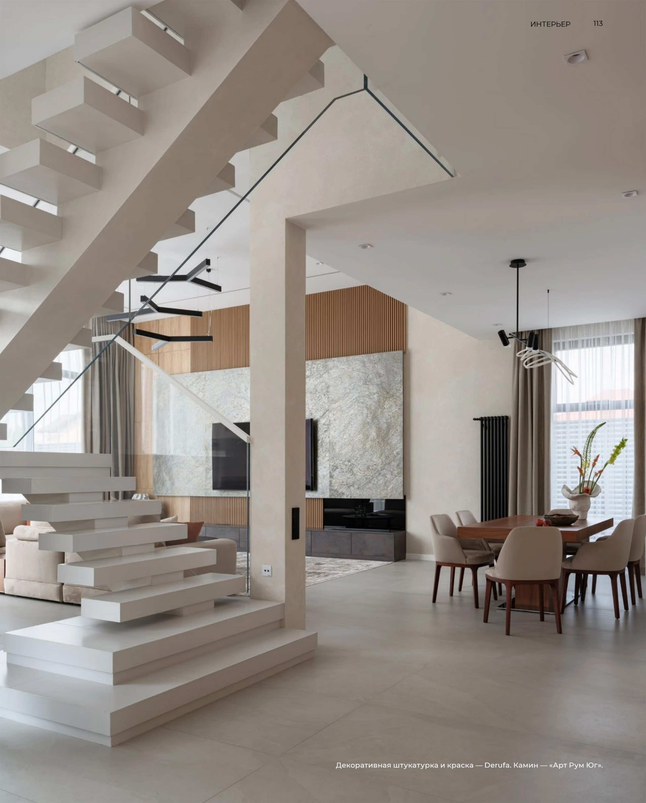 дизайнер: Анна Марченко; стилист: Анастасия Дубовскова; фотограф: Сергей Денисенко; Краснодар c1213b104