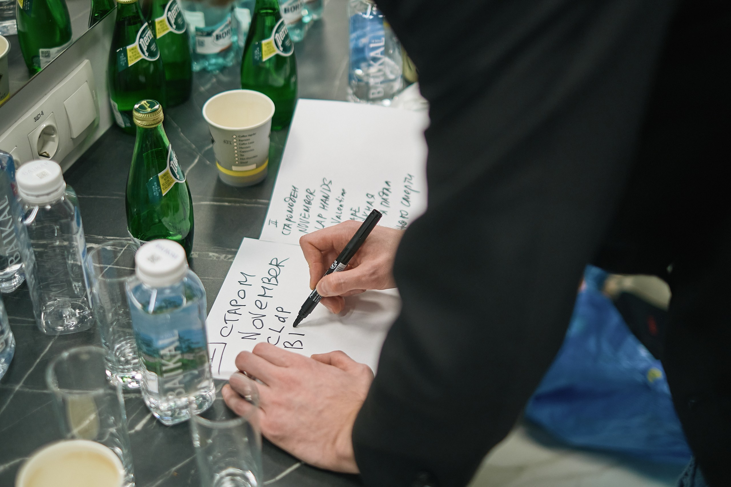 Концерт Billy's Band 08/11/2025. Фотограф Артем Дербенев Москва