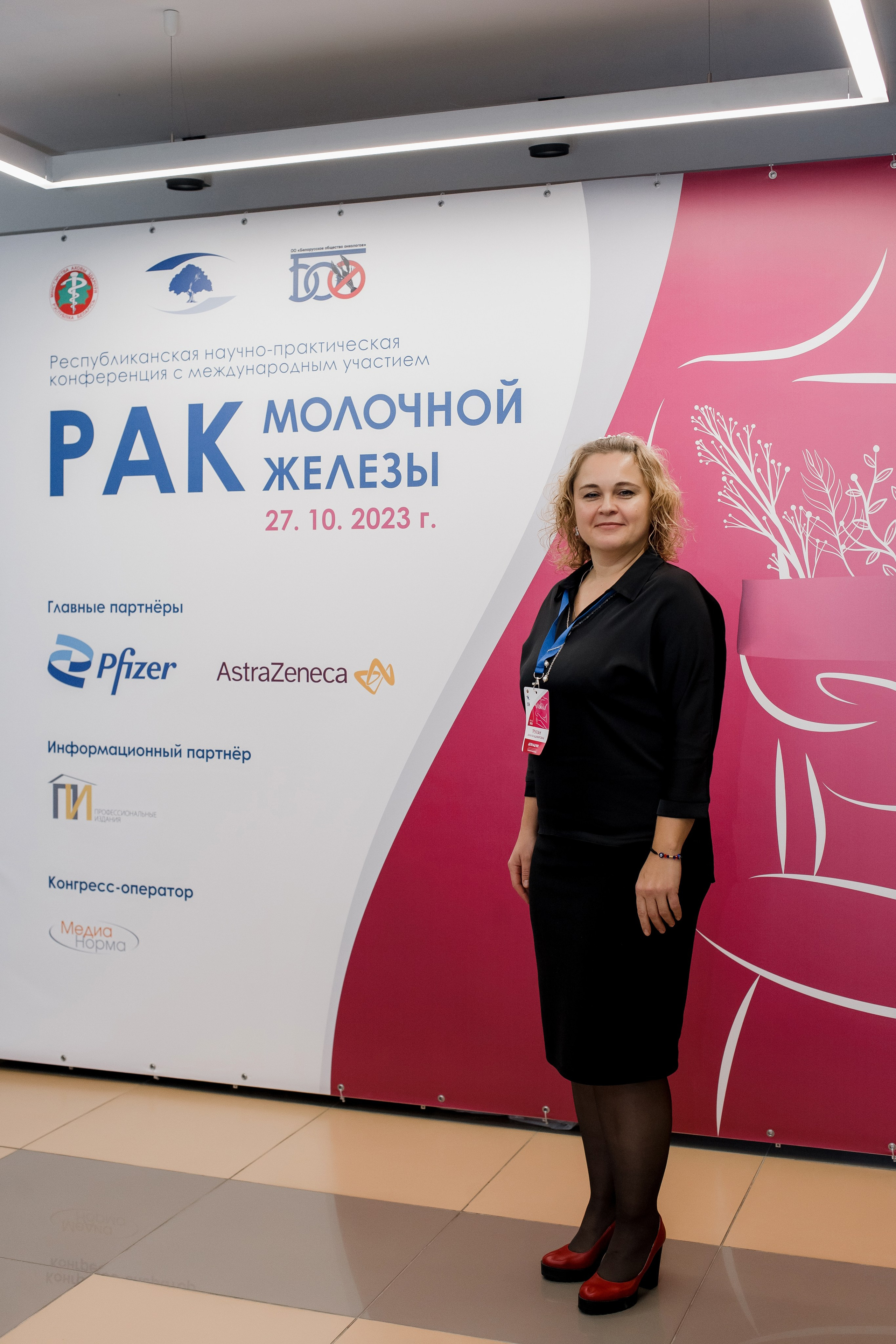 Репортажная фотосессия на медицинской конференции. КОНТЕНТ ФОТОГРАФ