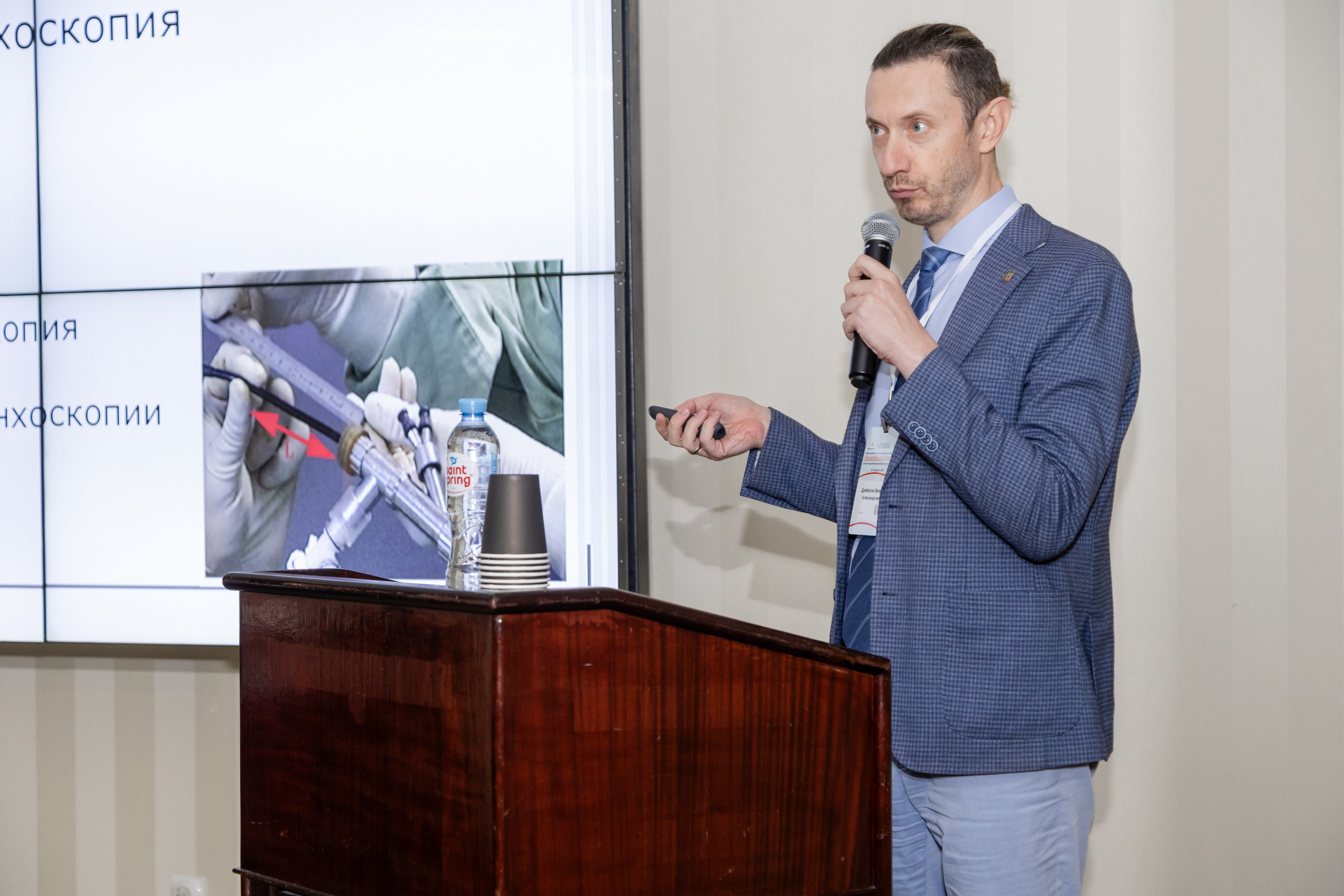Эндоскопическая конференция. Фотограф в Самаре / Олеся Широнина