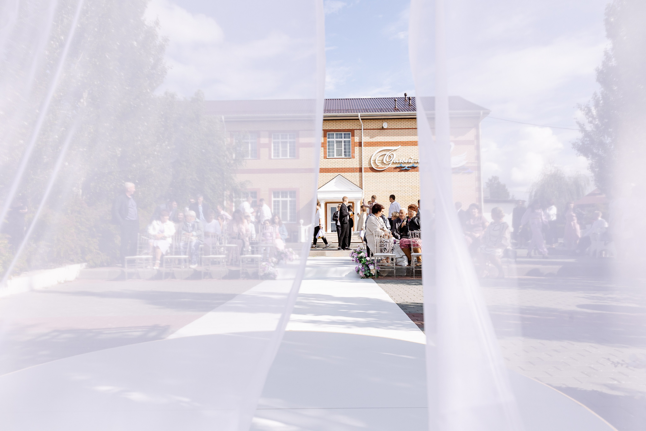 Любовь и Евгений. Свадебный и семейный фотограф в Челябинске Юлия Ишимова